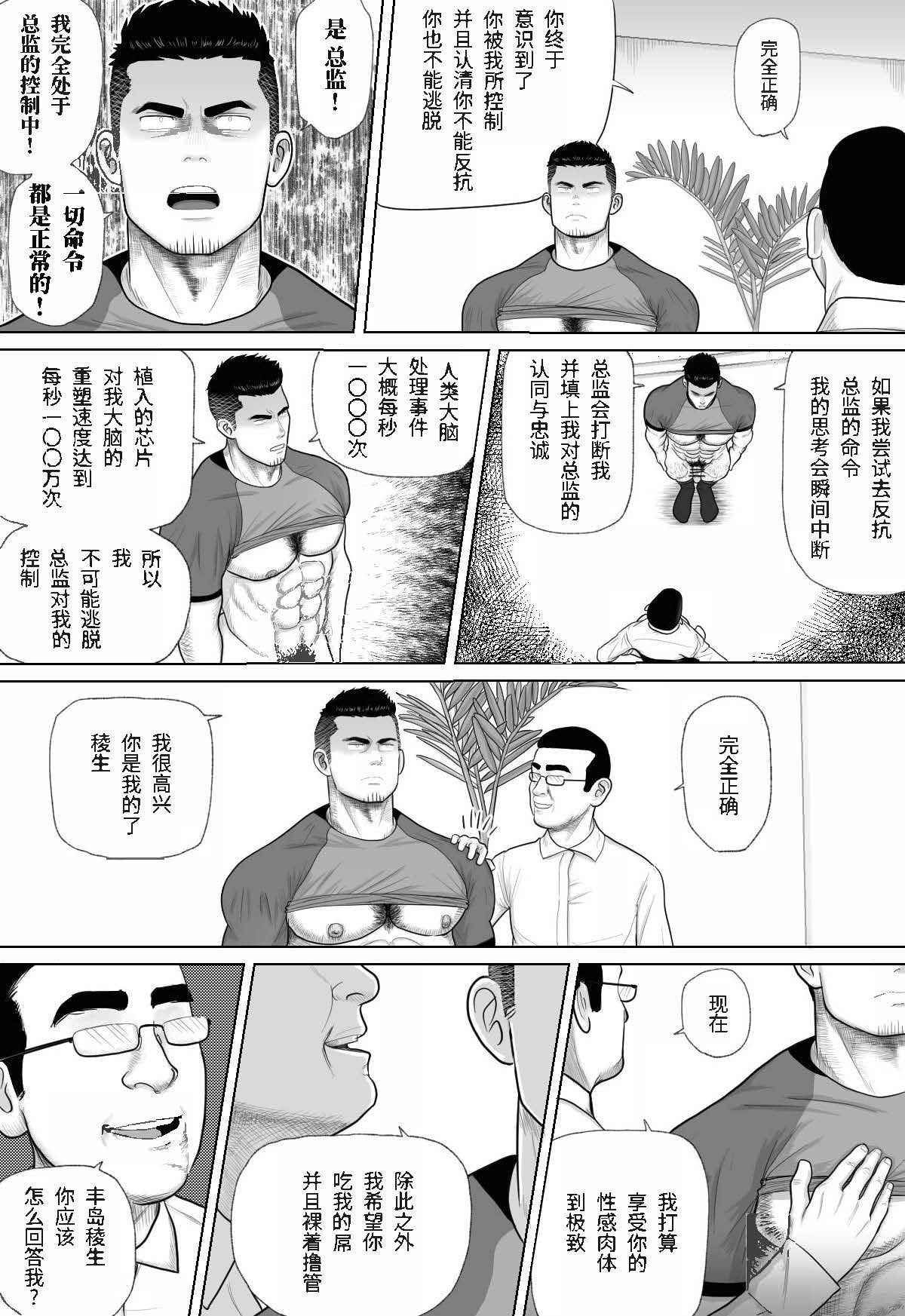 Image #16