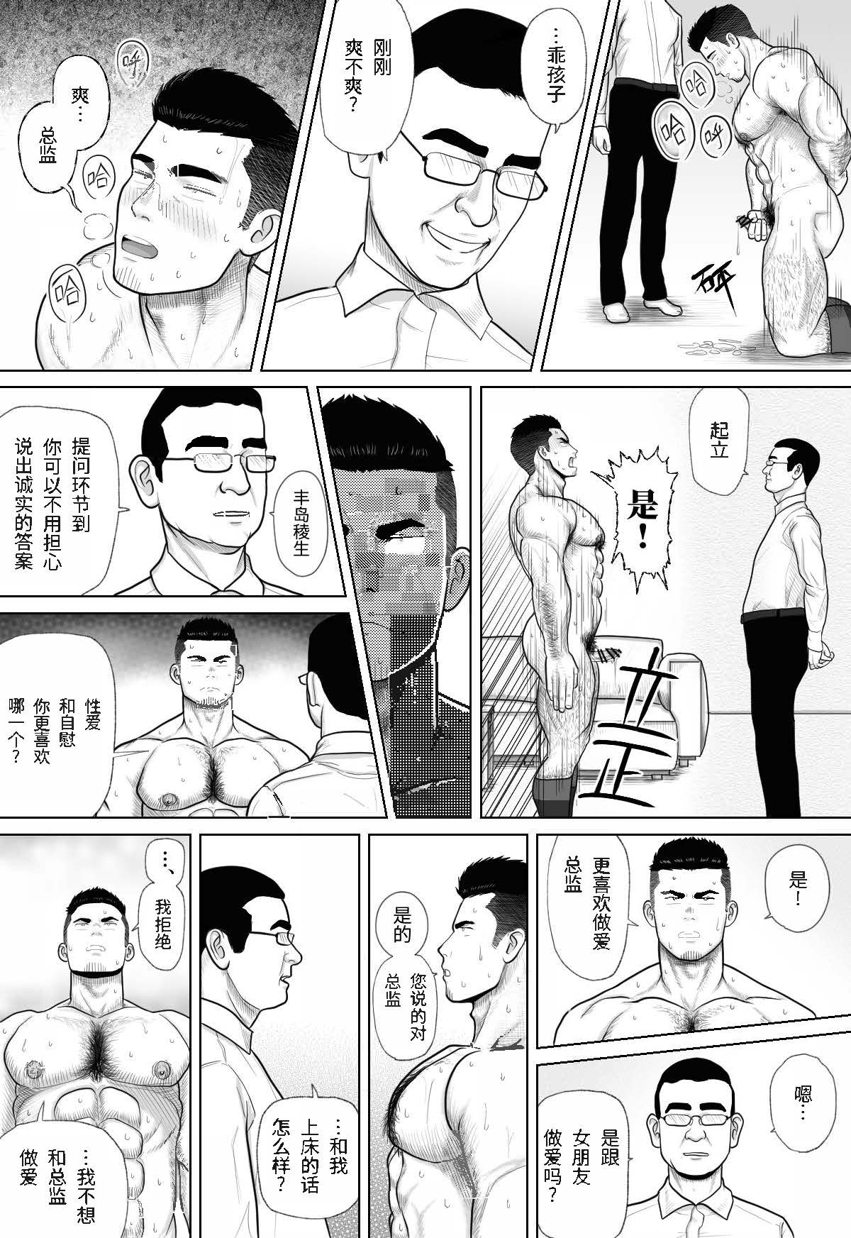 Image #22