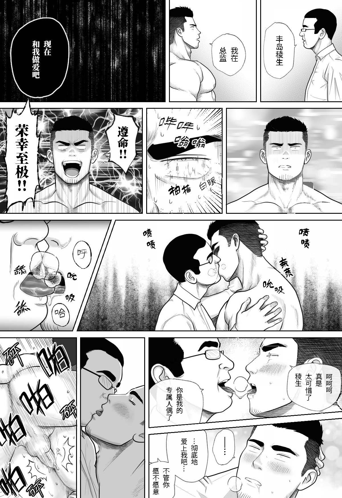 Image #24