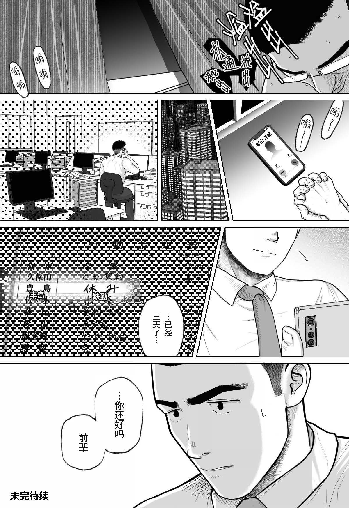 Image #26