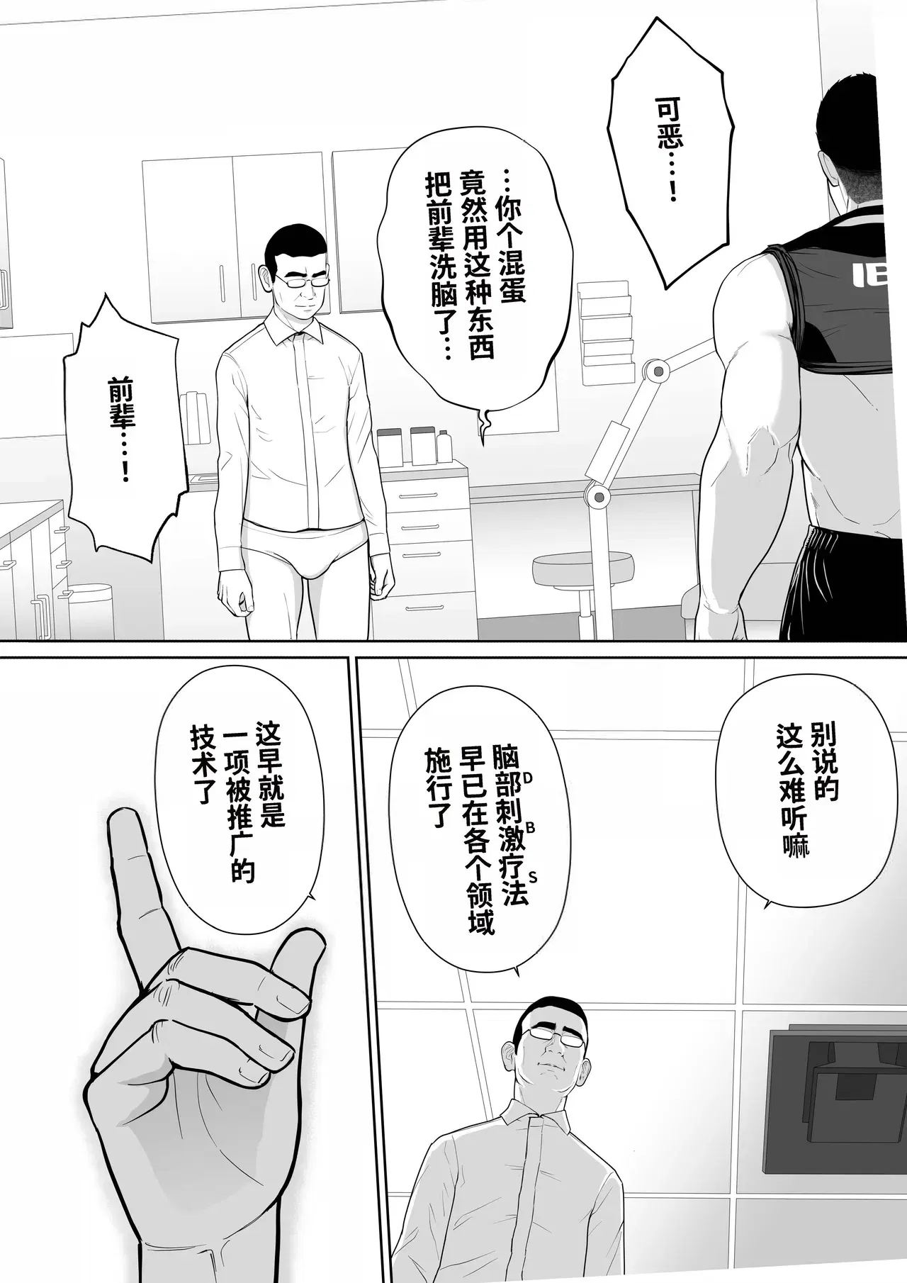 Image #27