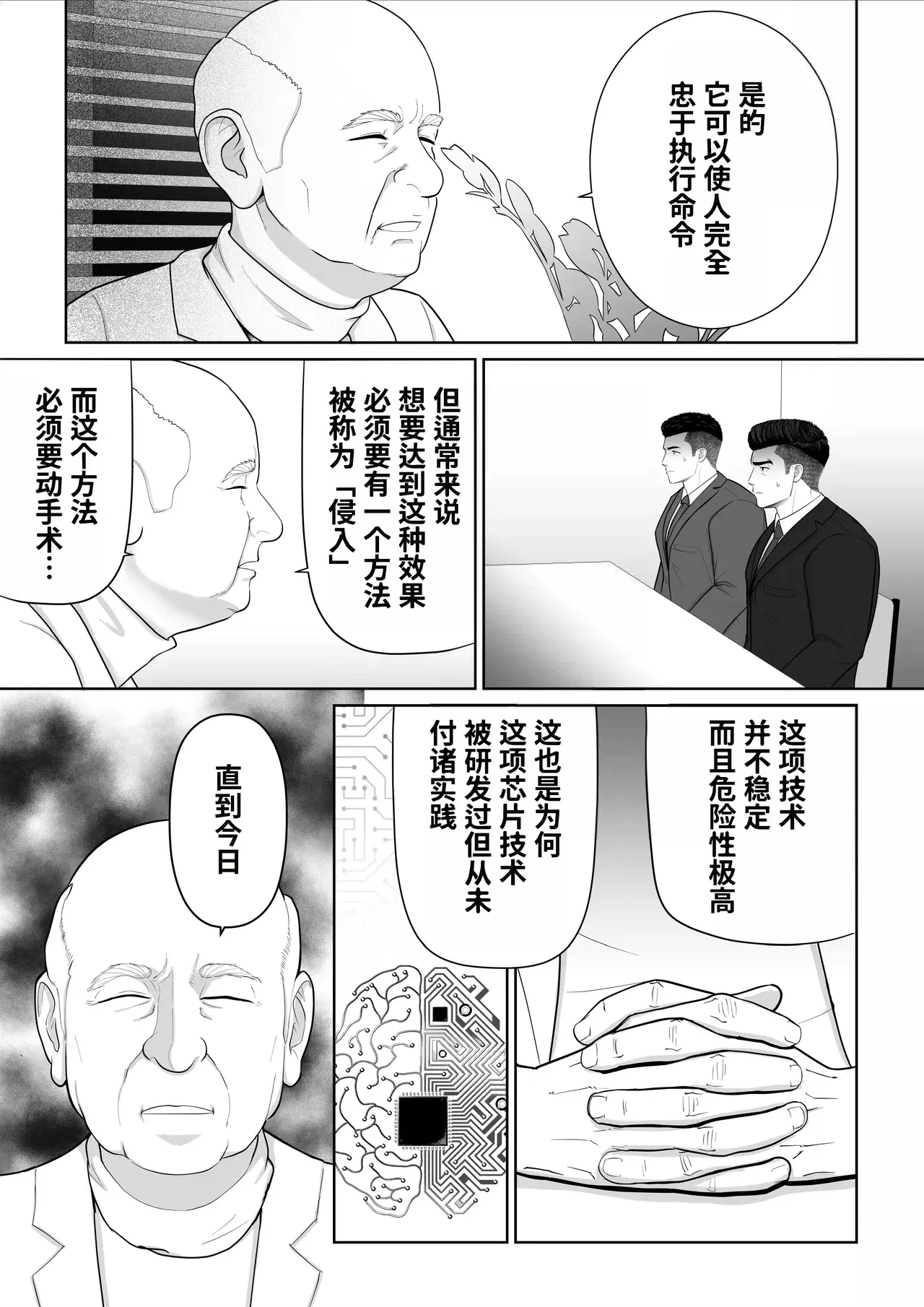 Image #29