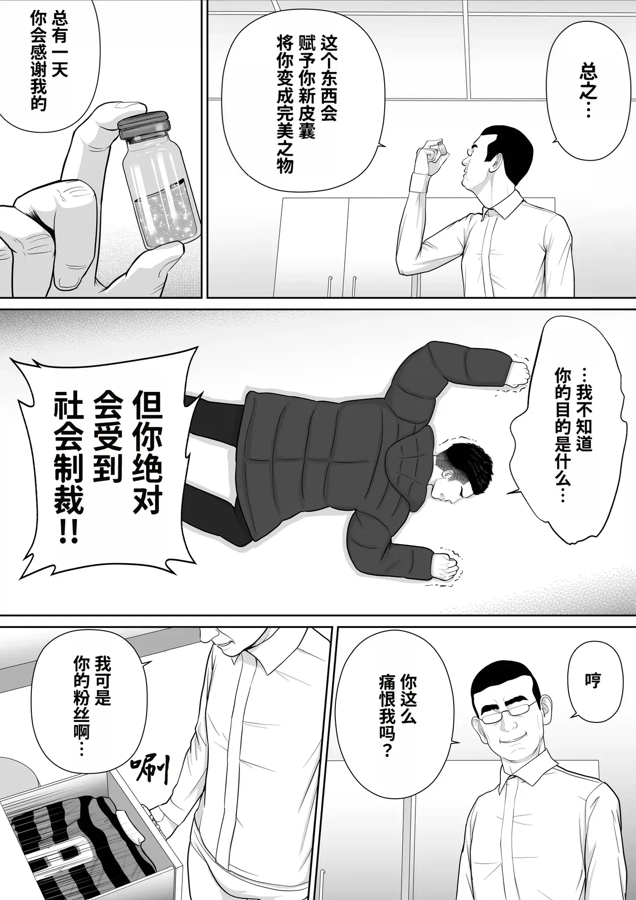 Image #31