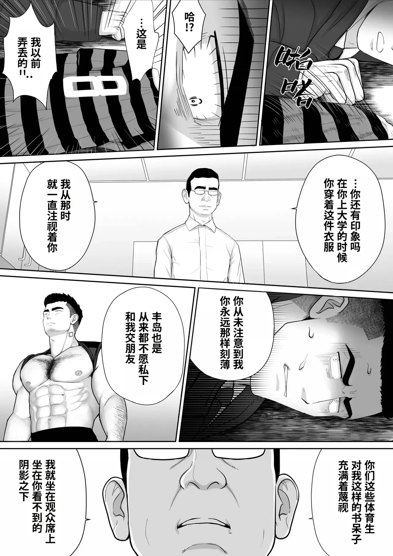 Image #32
