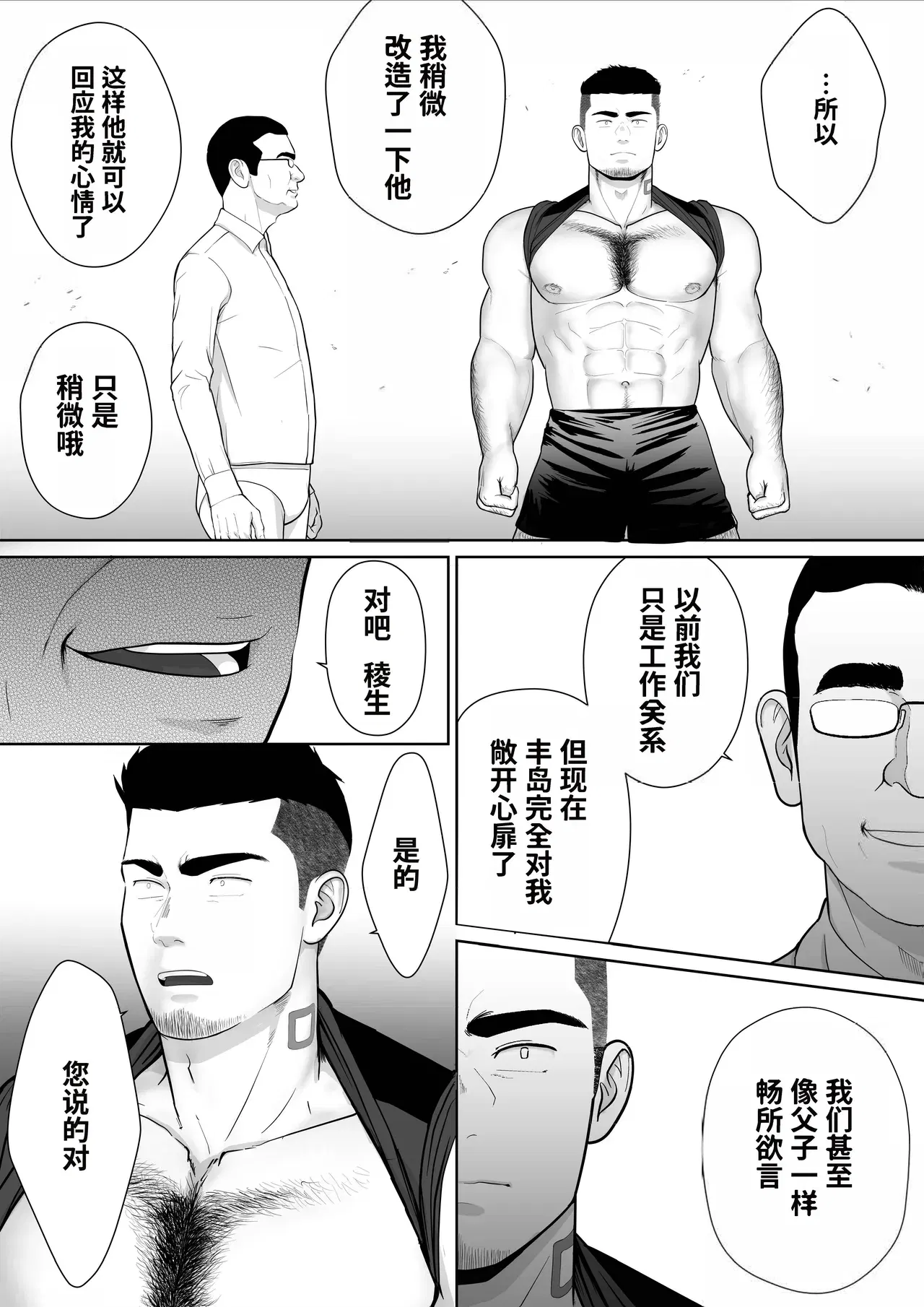 Image #33