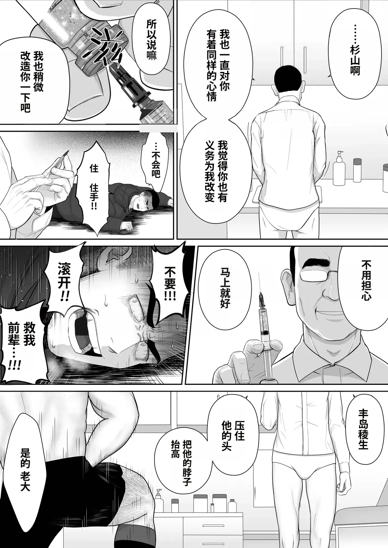 Image #34