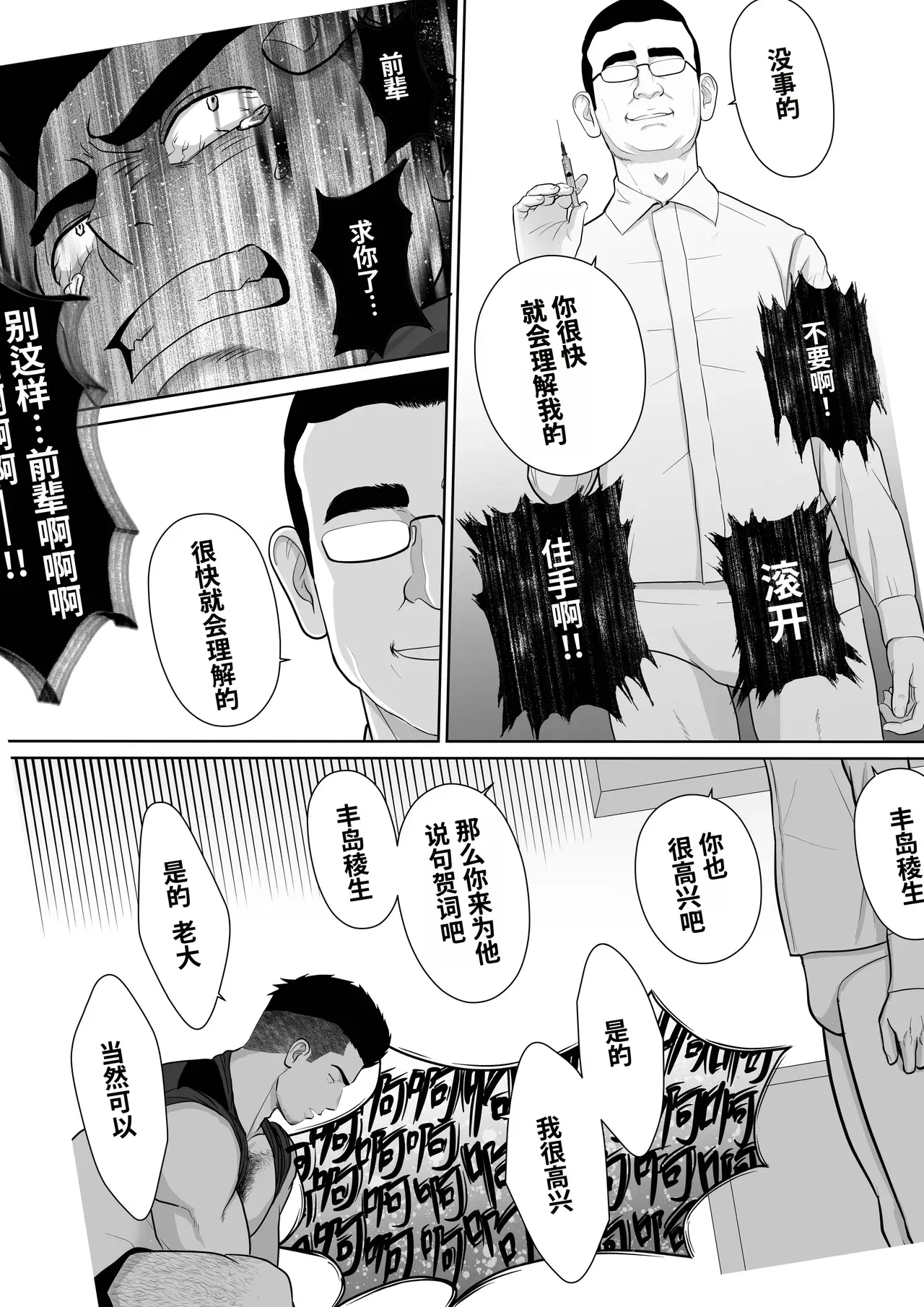Image #35