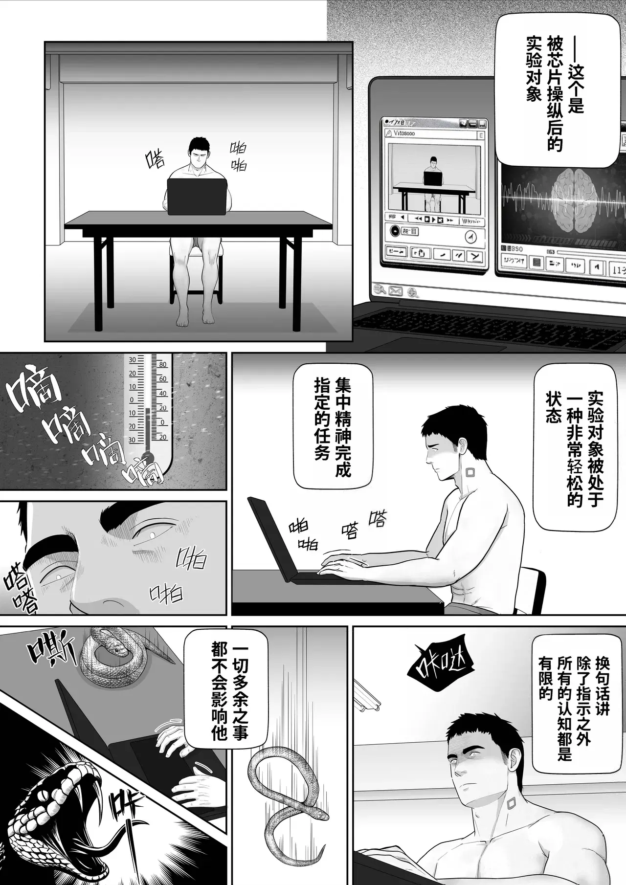Image #37