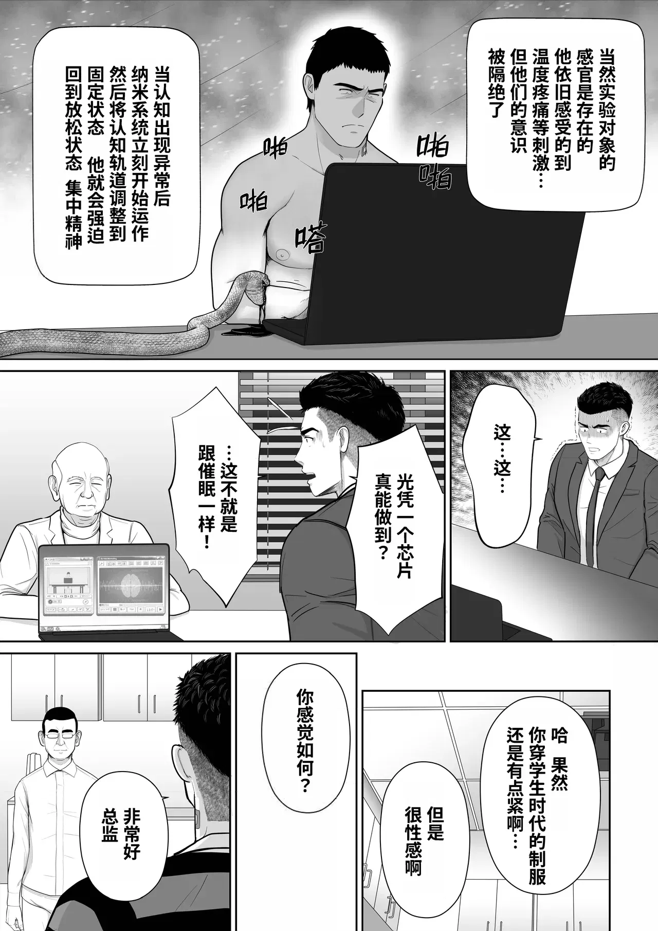 Image #38