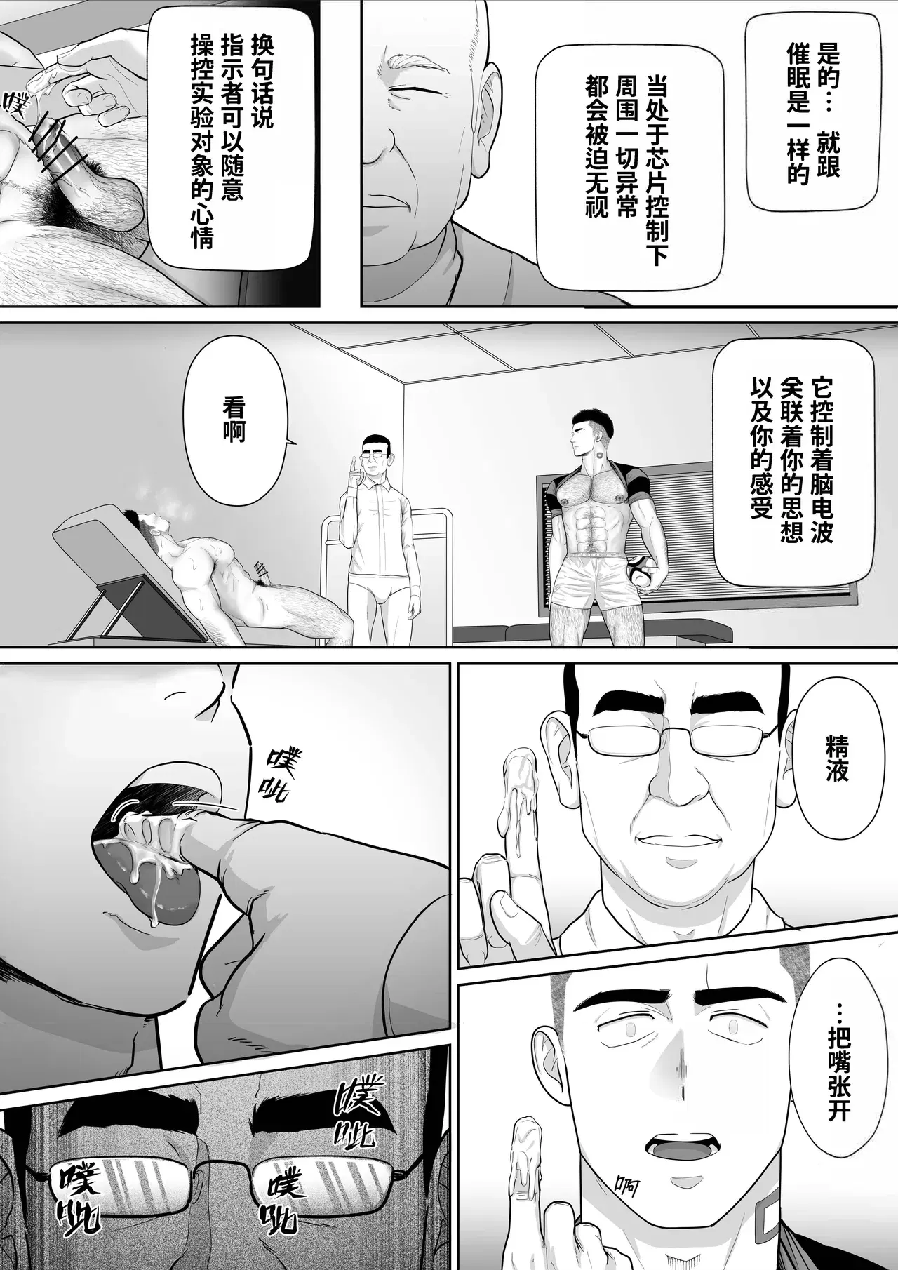 Image #41