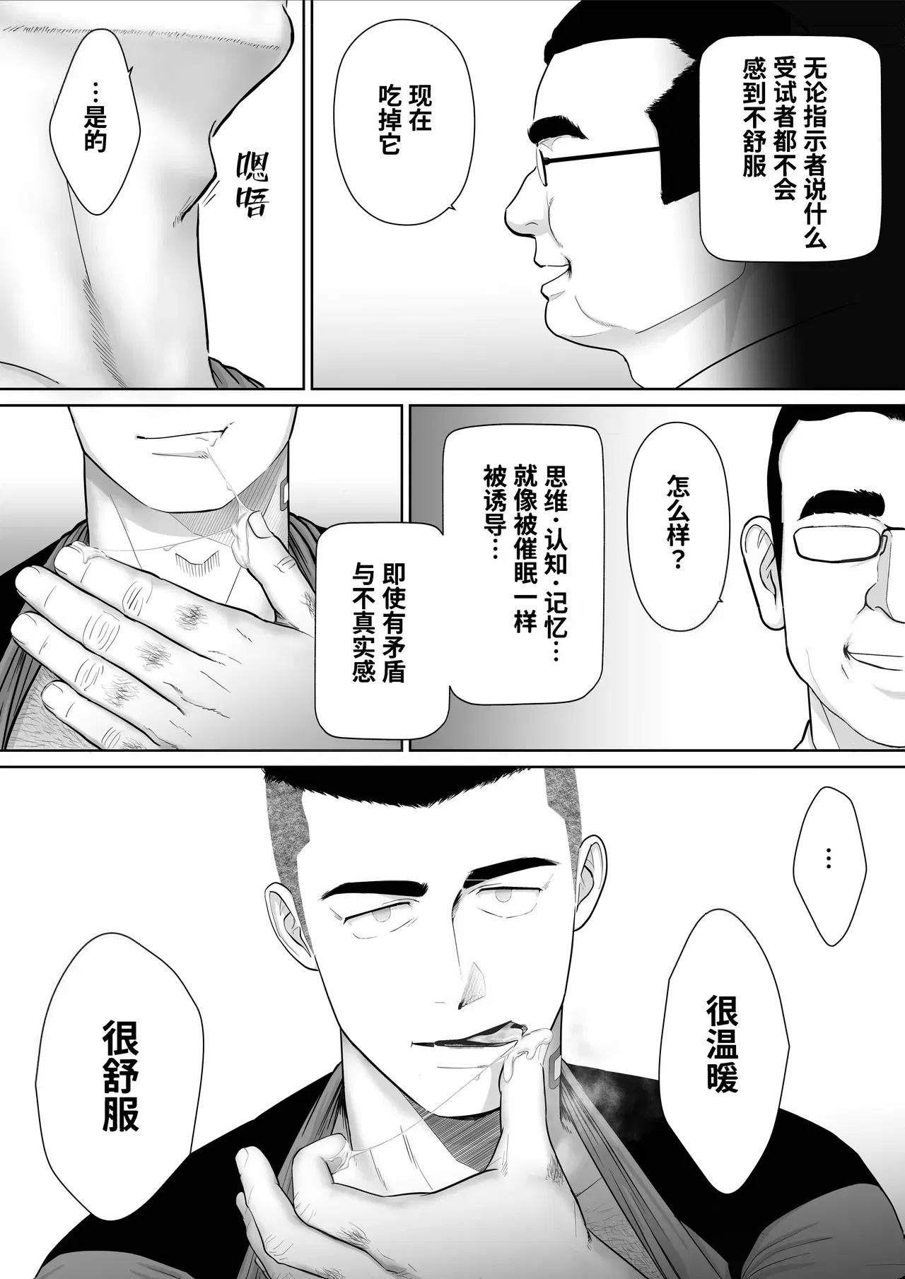 Image #42
