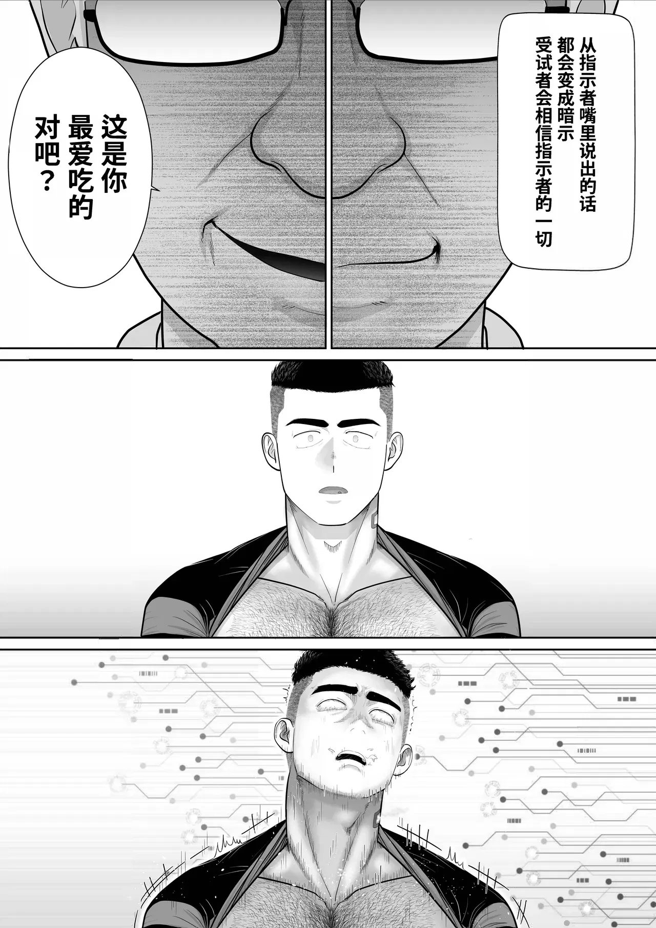 Image #43
