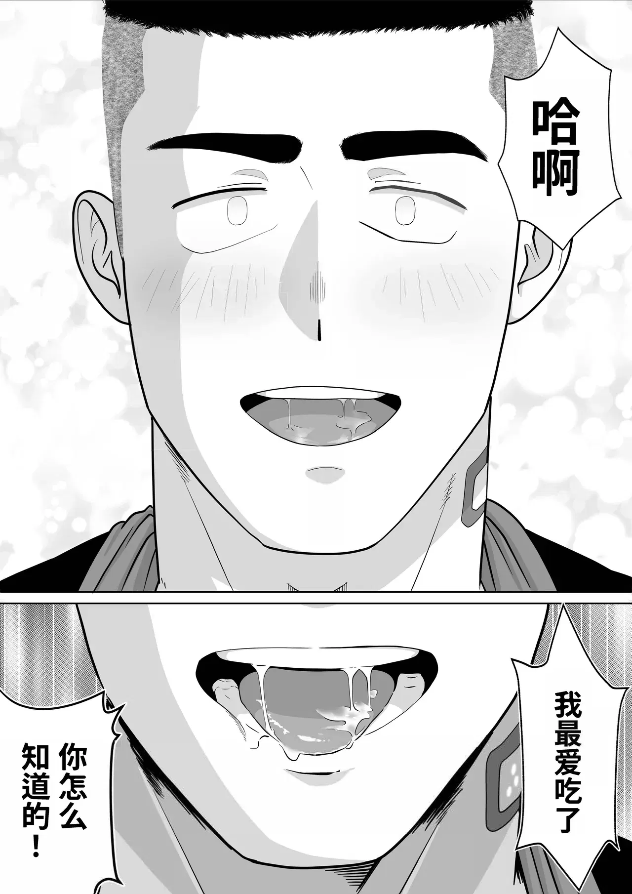 Image #44