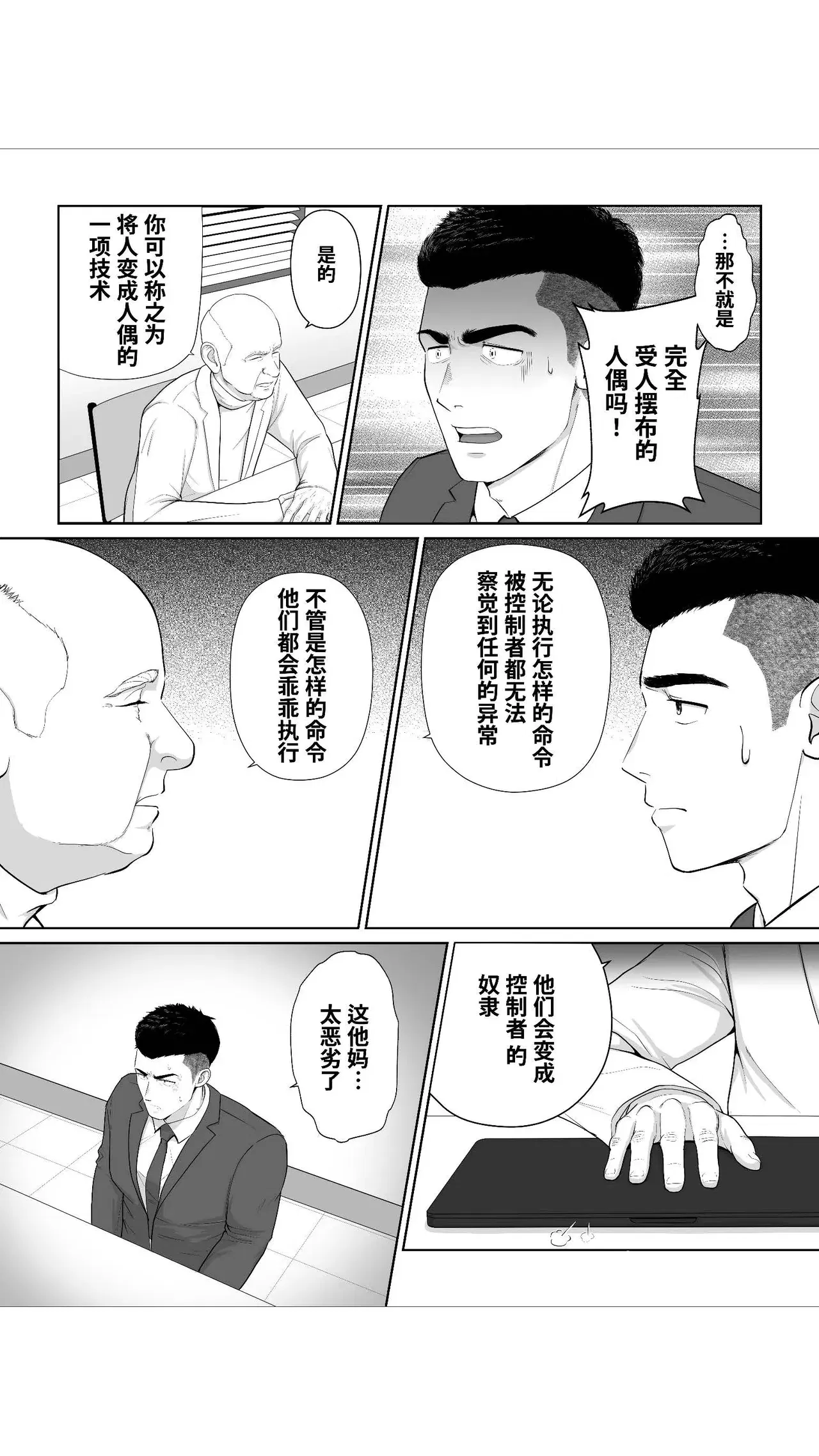 Image #45