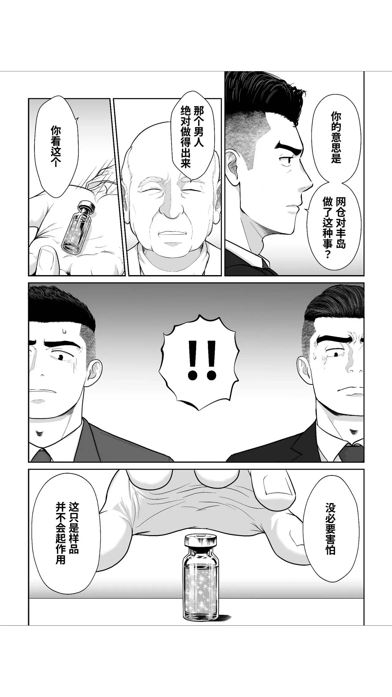 Image #46