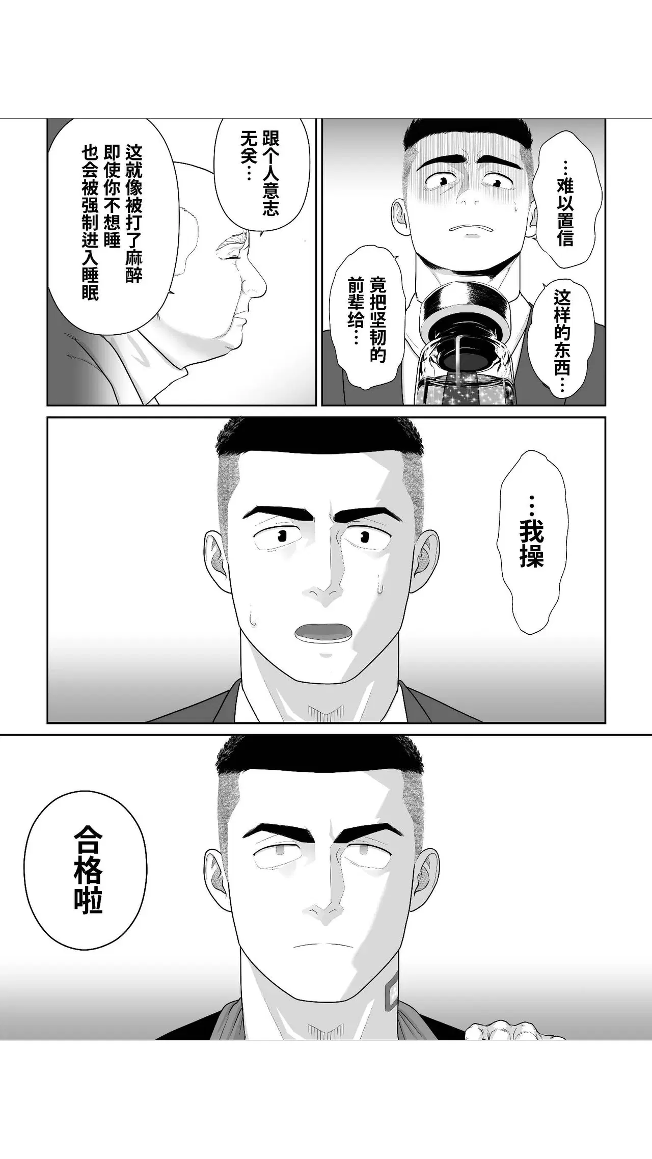 Image #47