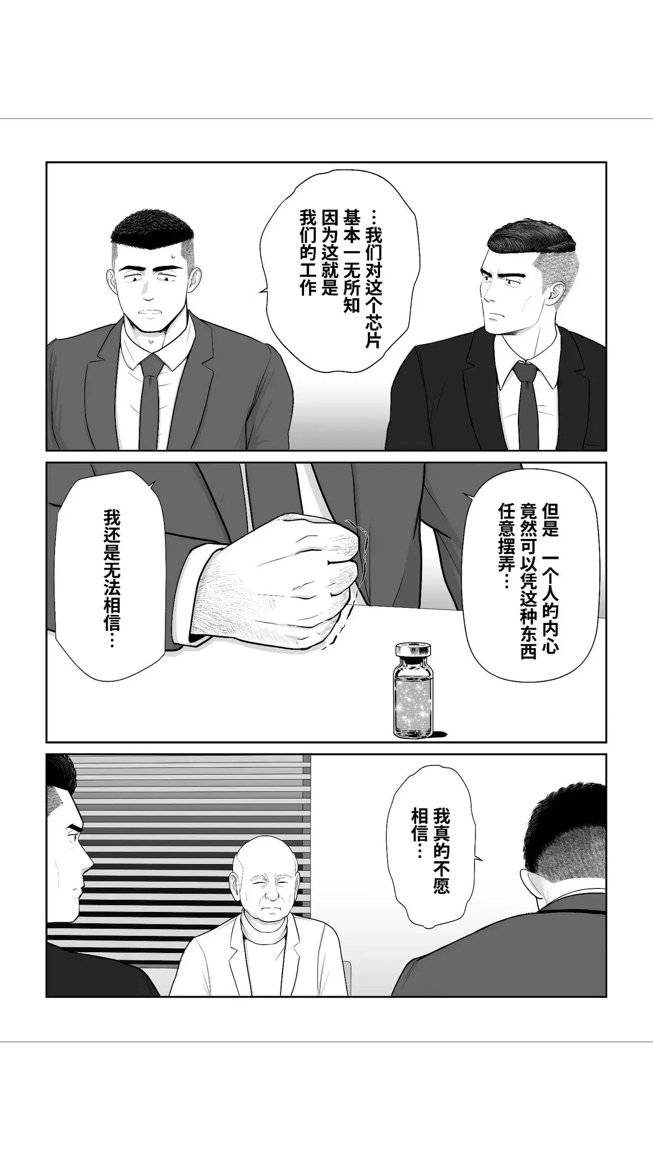 Image #49
