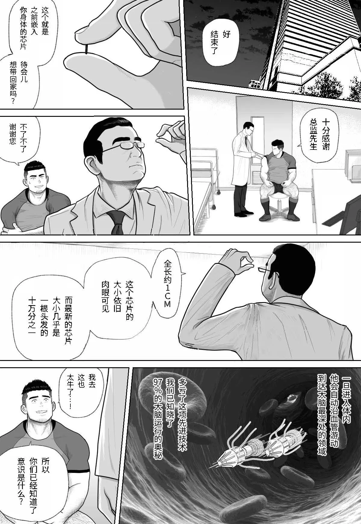 Image #5
