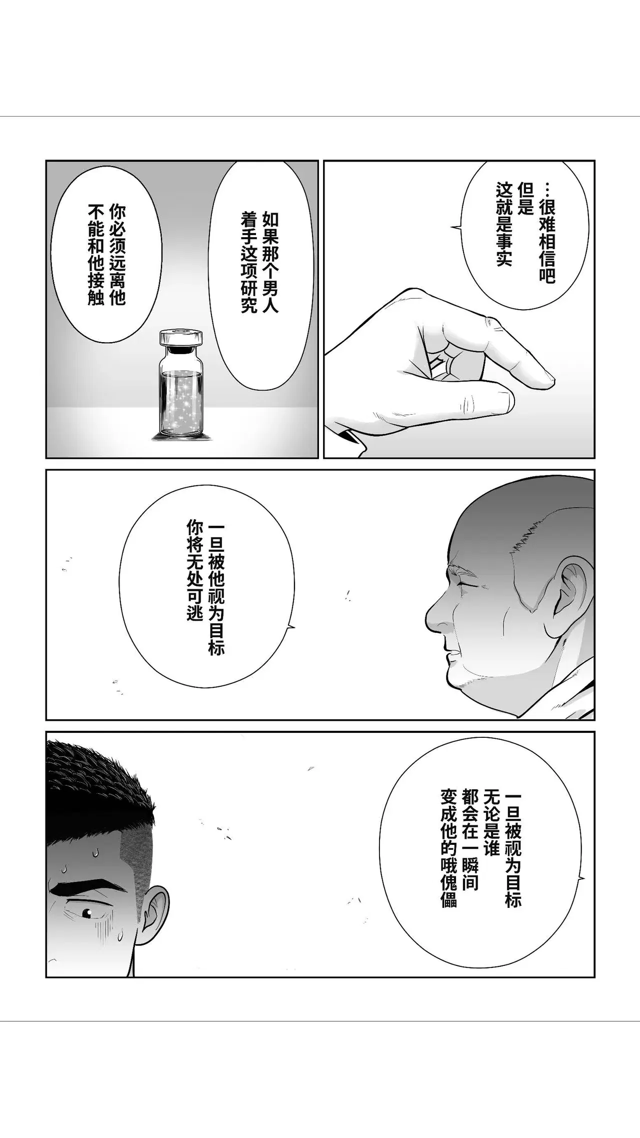 Image #51