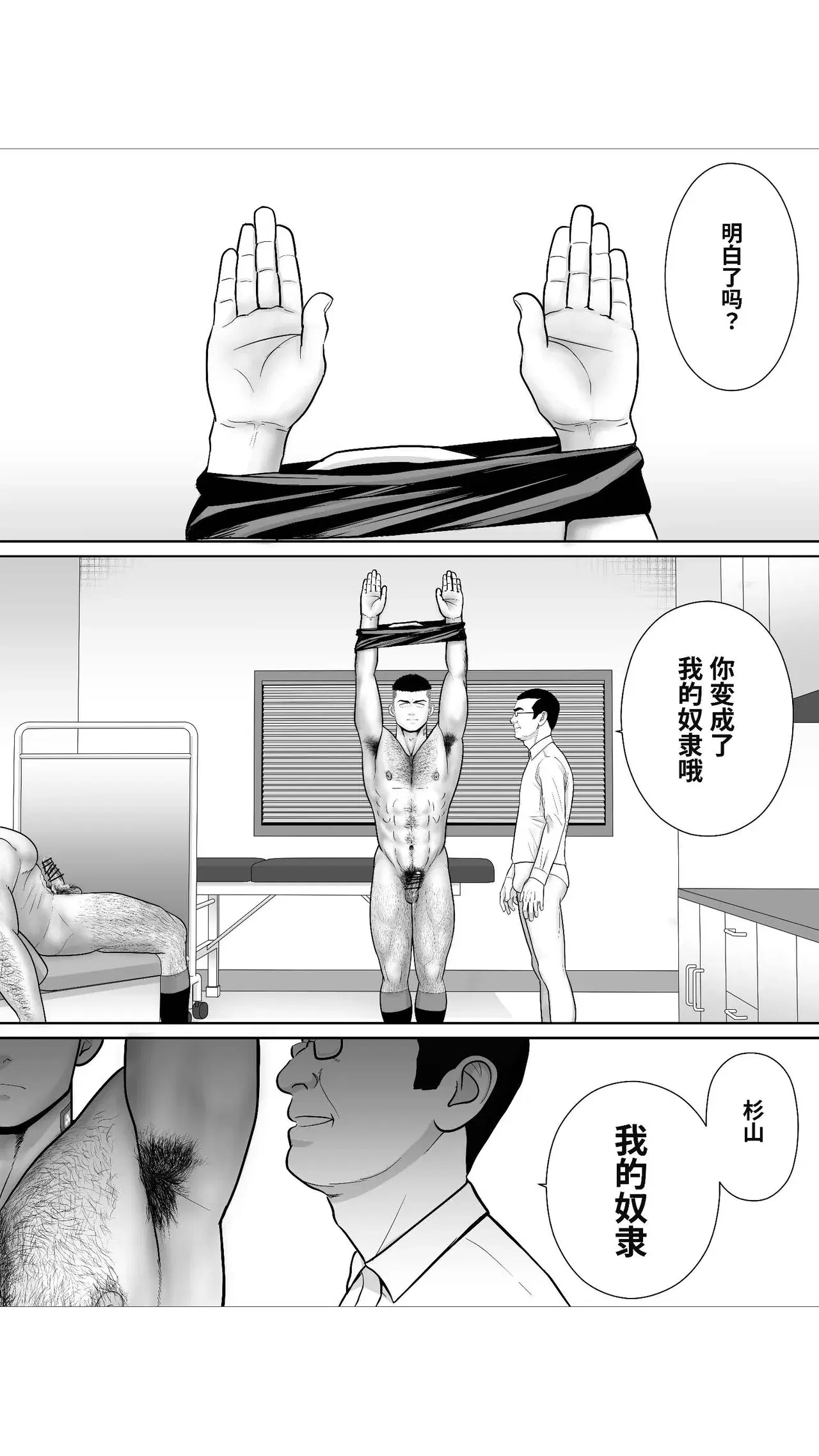 Image #52