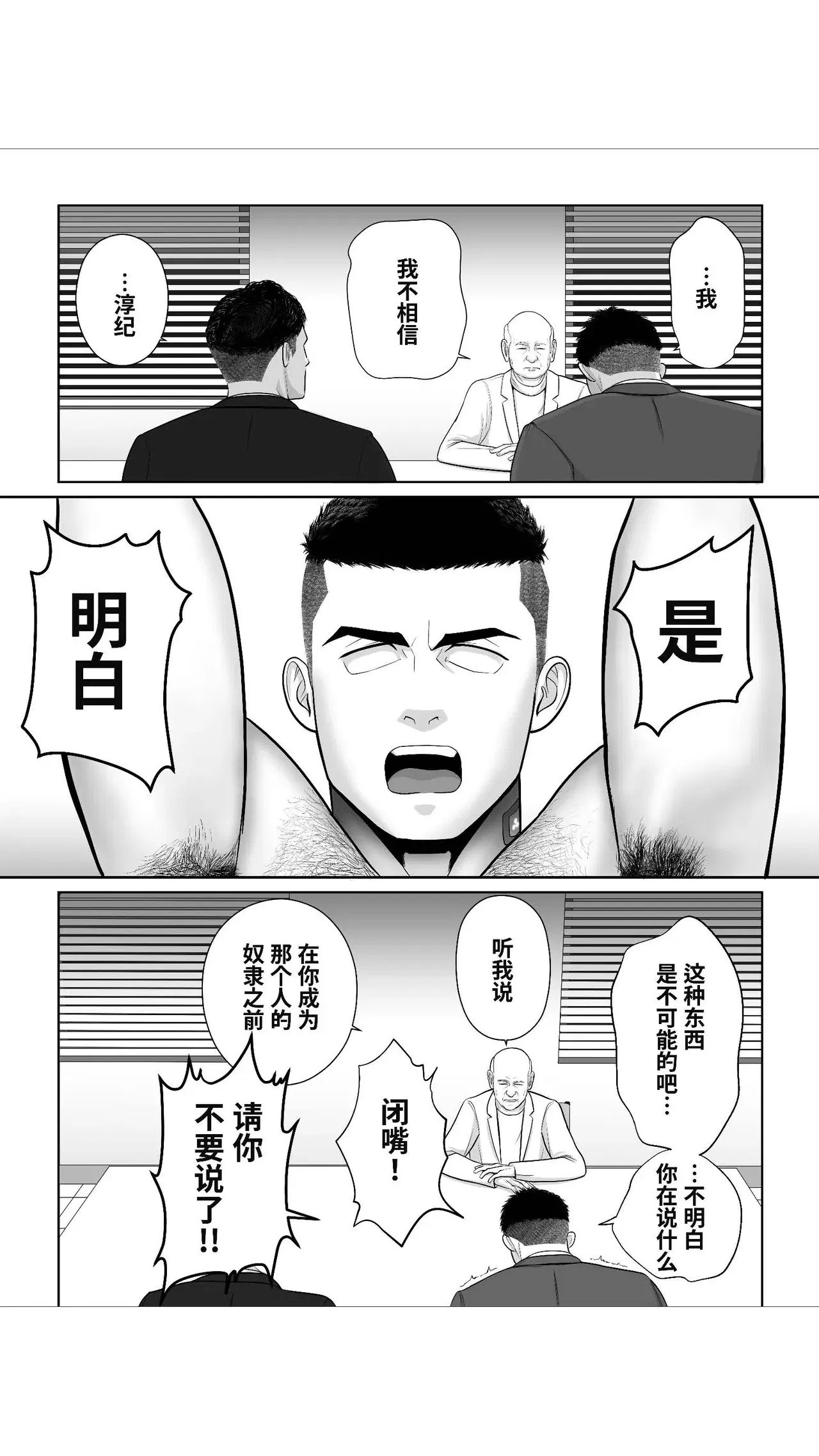 Image #53