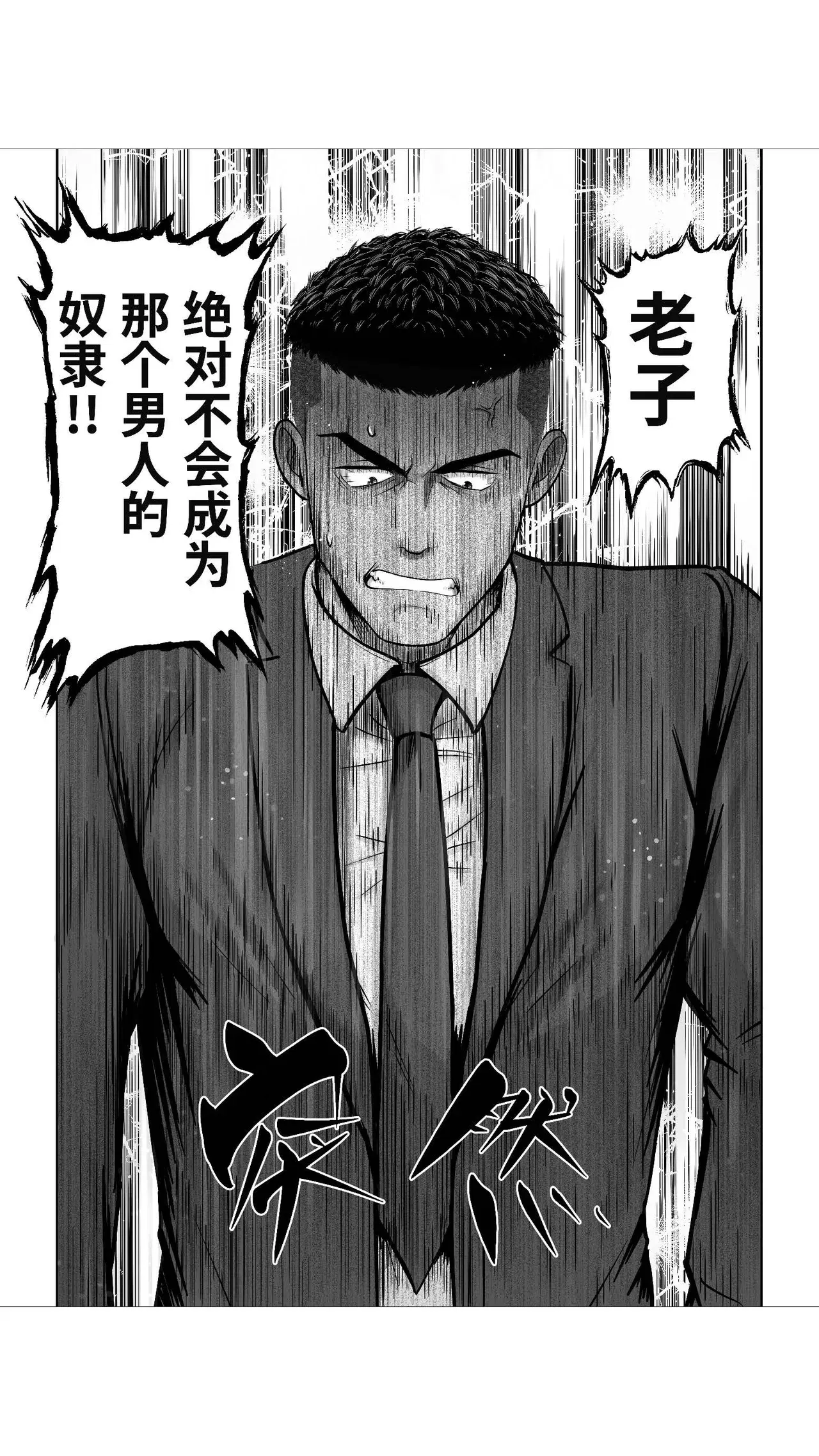 Image #54