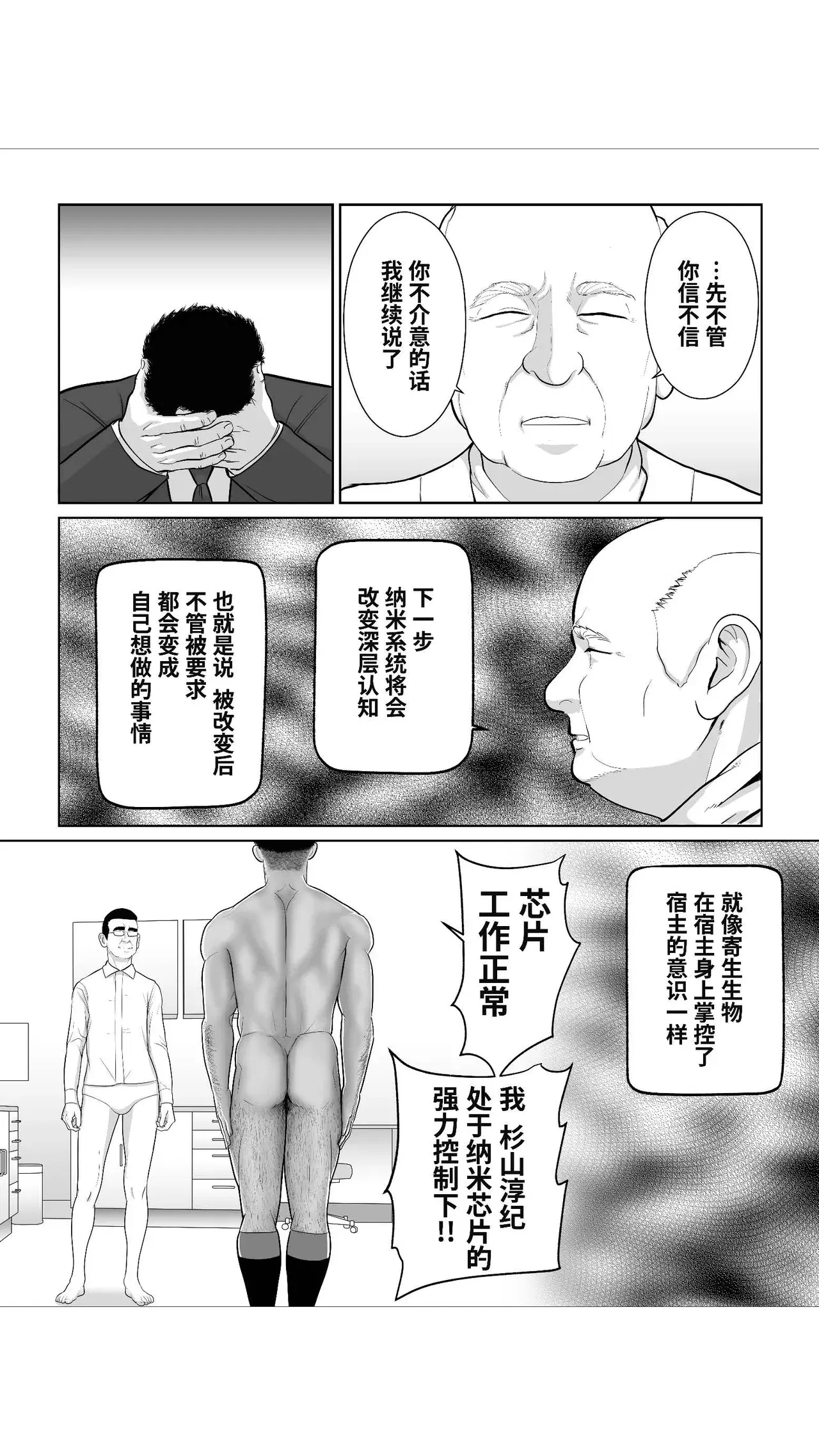 Image #57