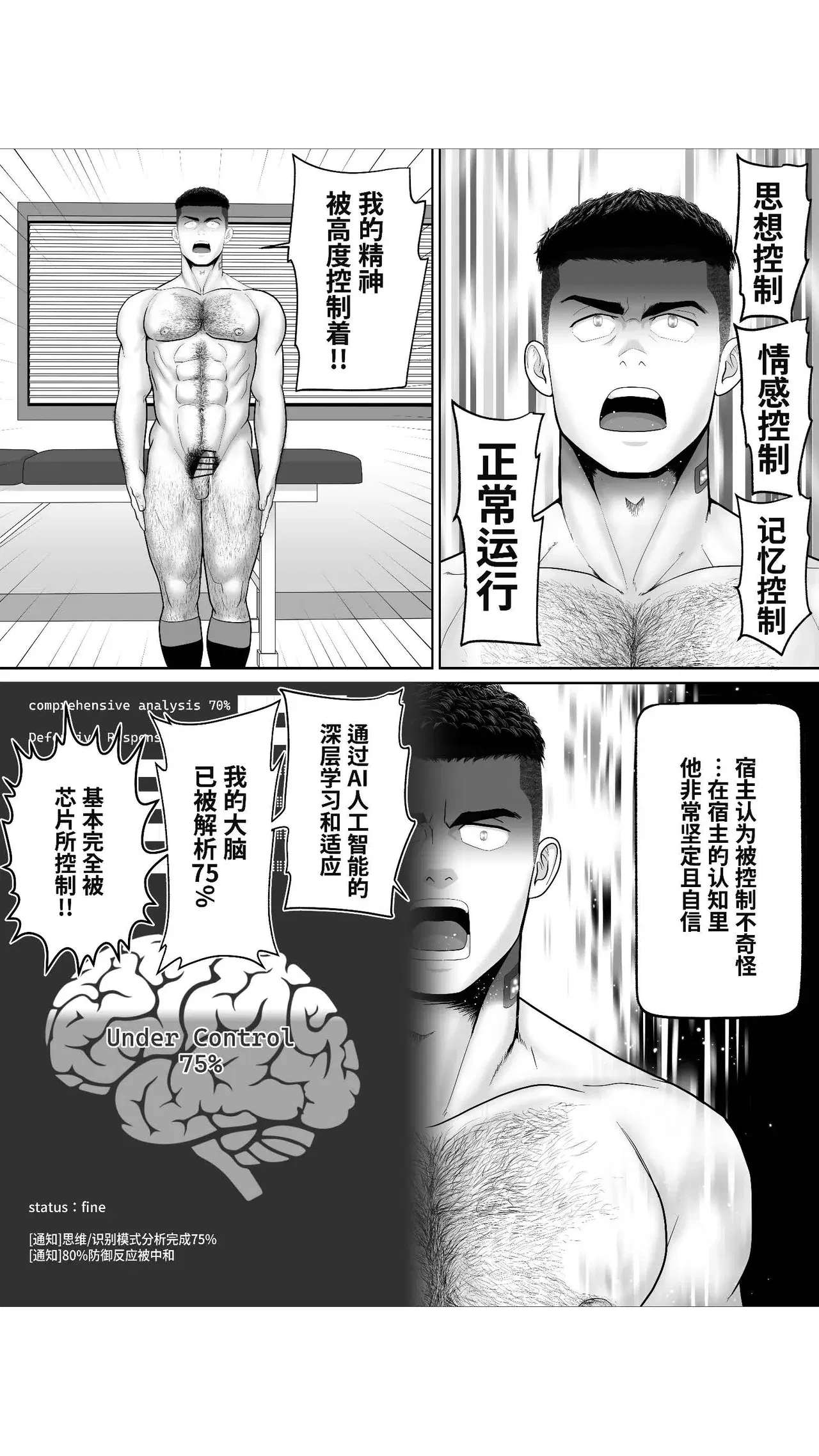 Image #58