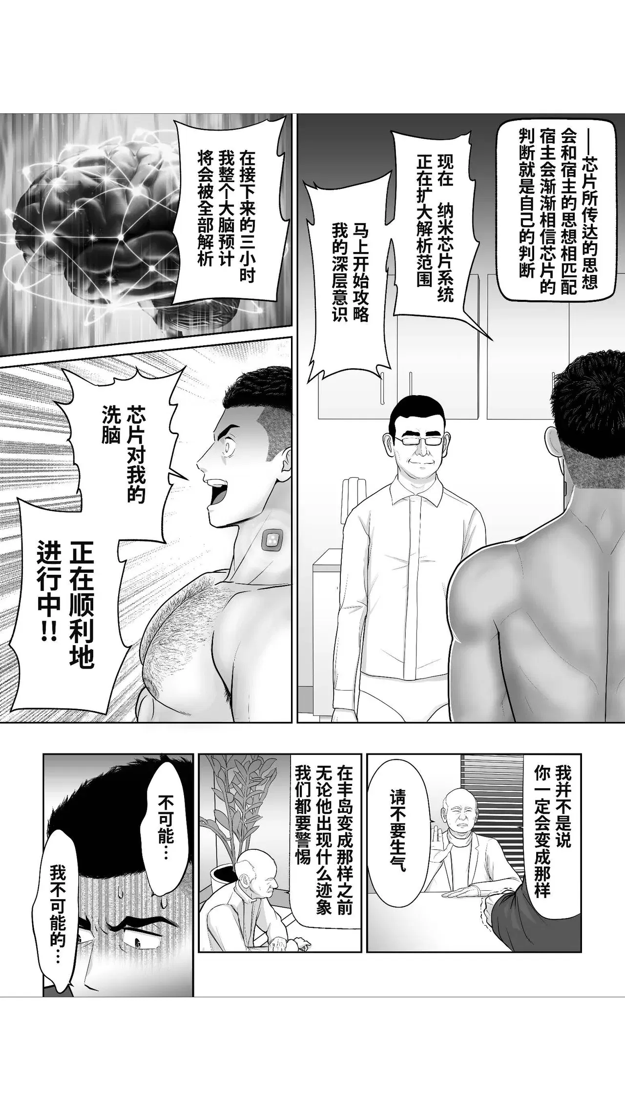Image #59