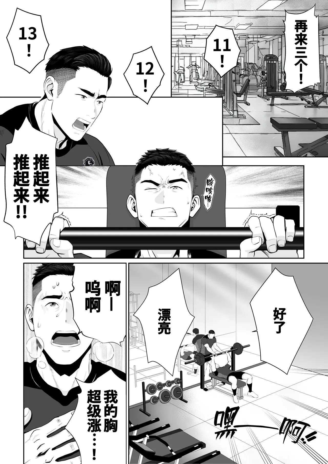 Image #64