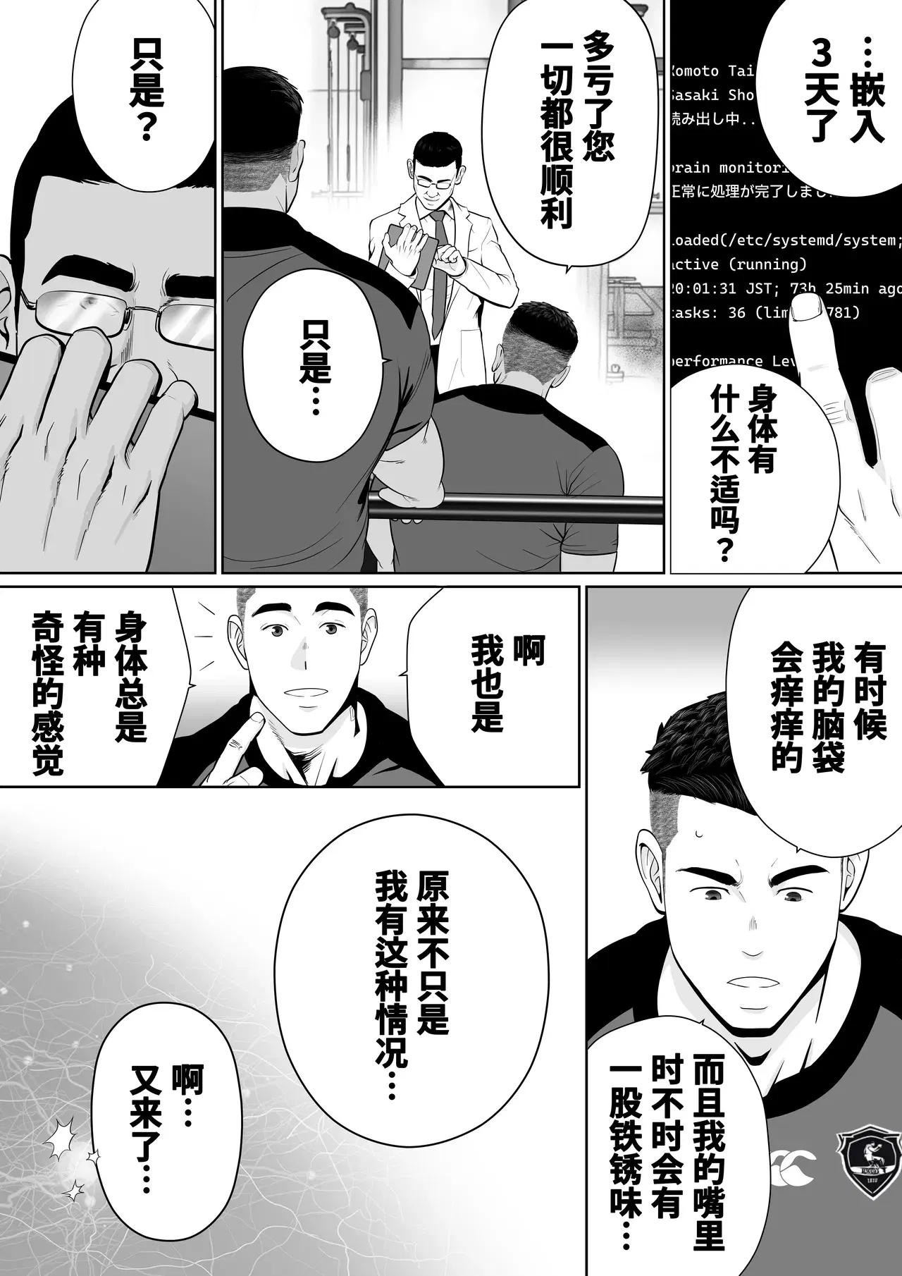 Image #66