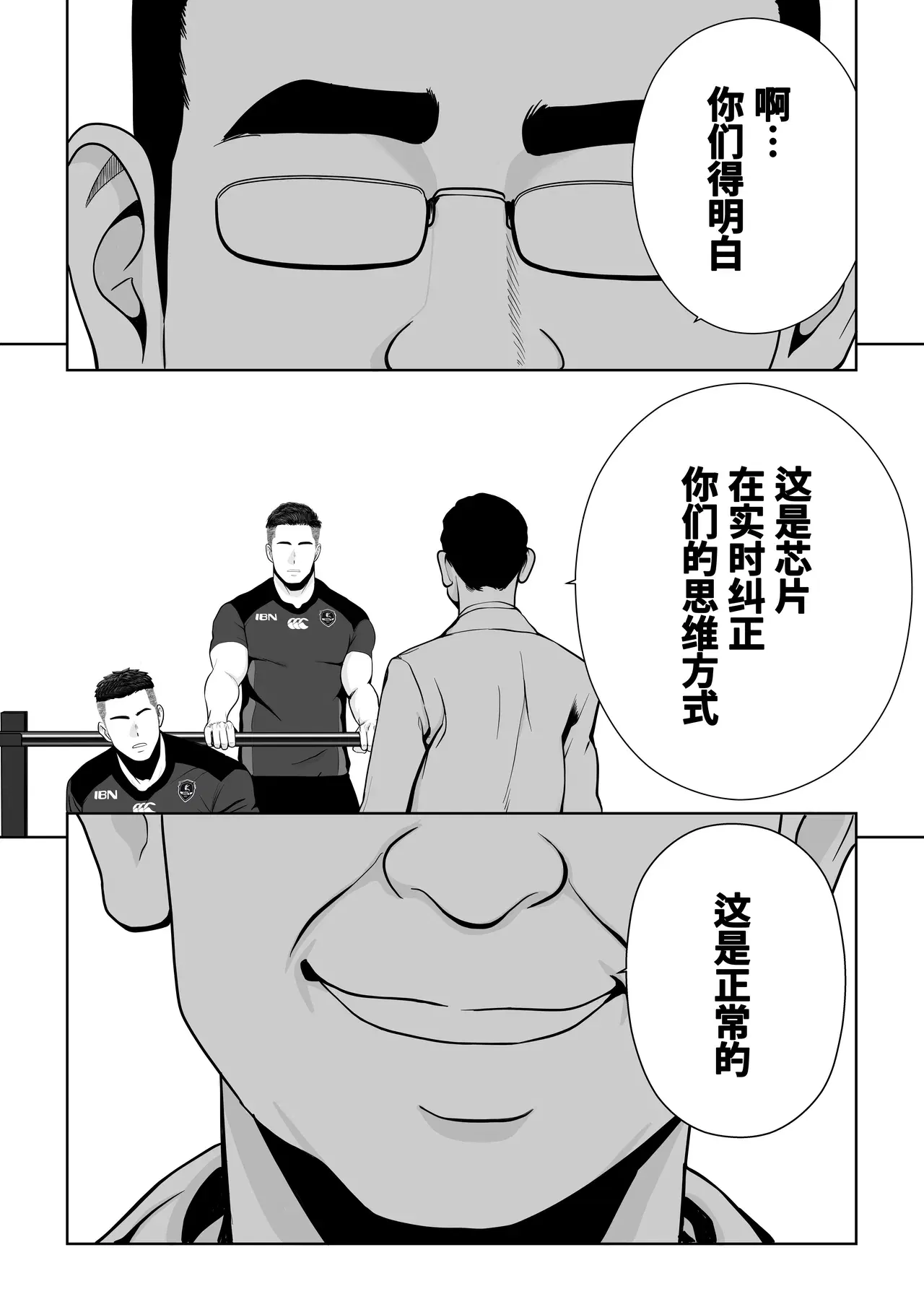 Image #67
