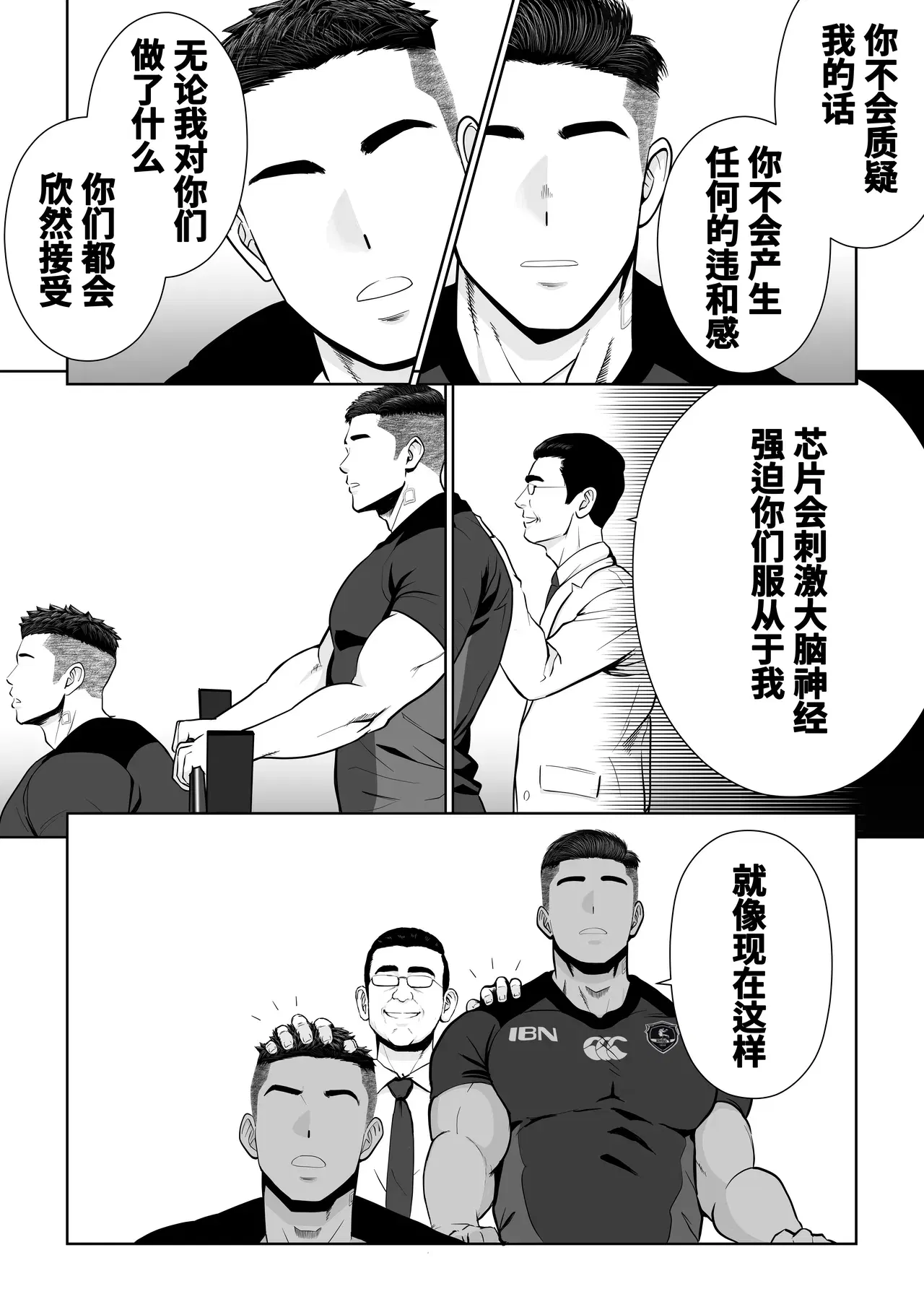 Image #68