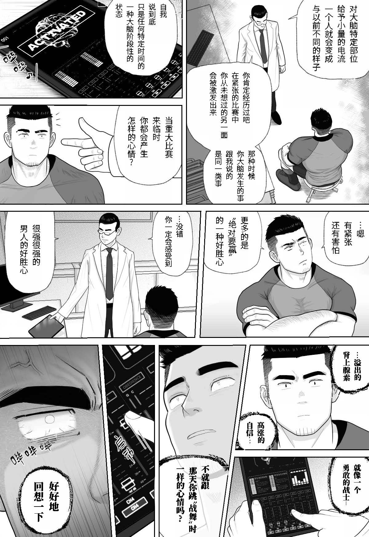 Image #7