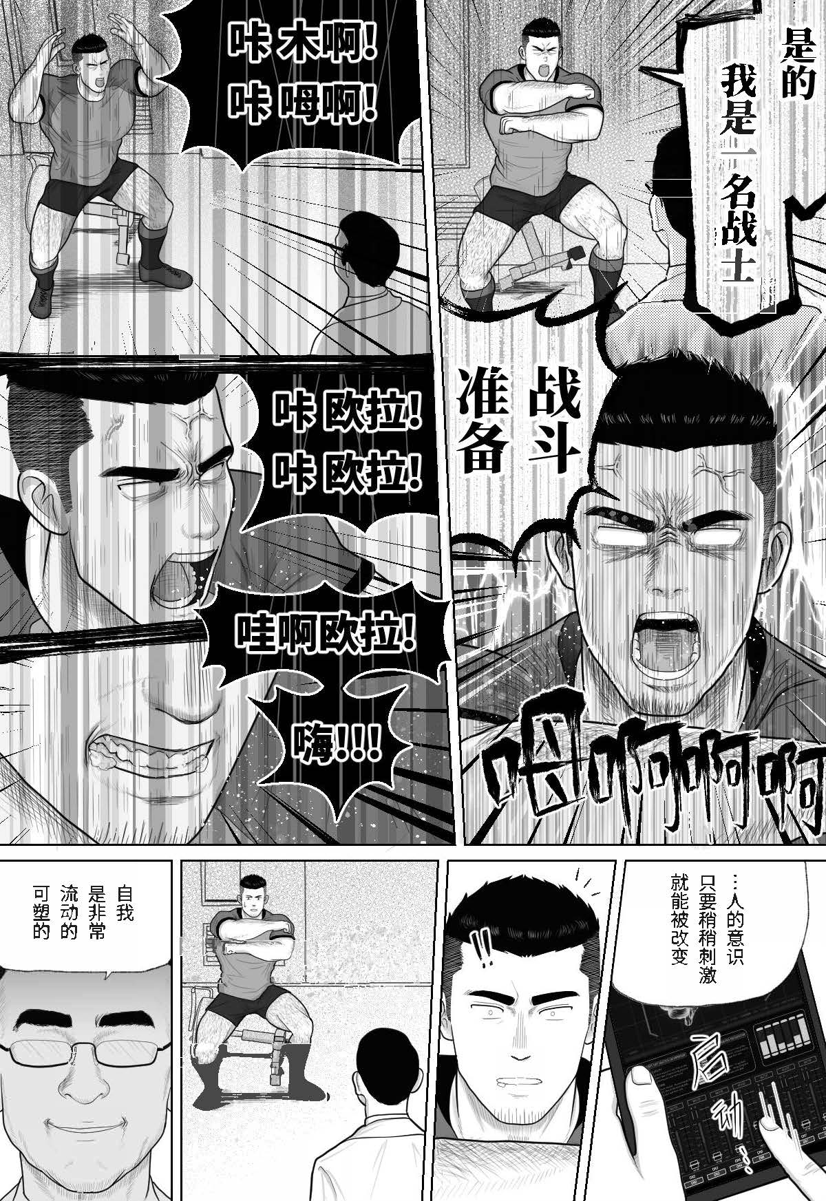 Image #8