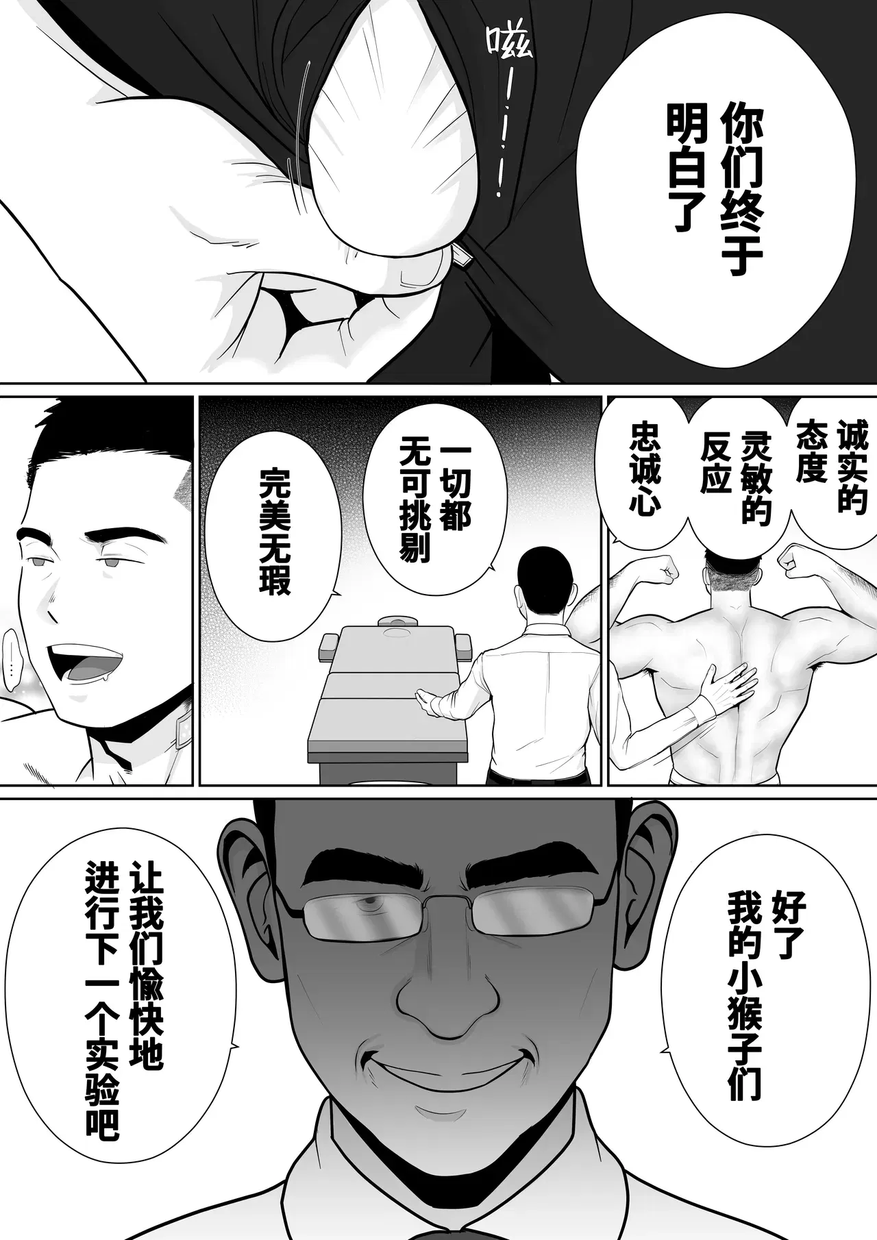 Image #82