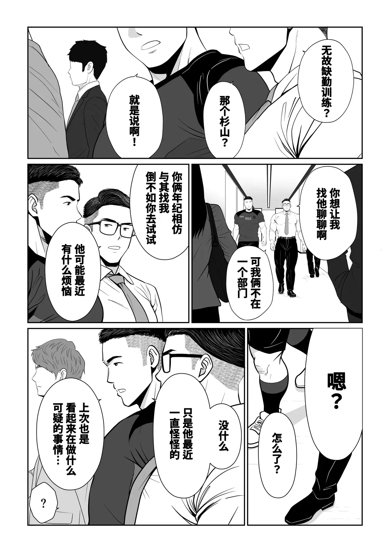 Image #83