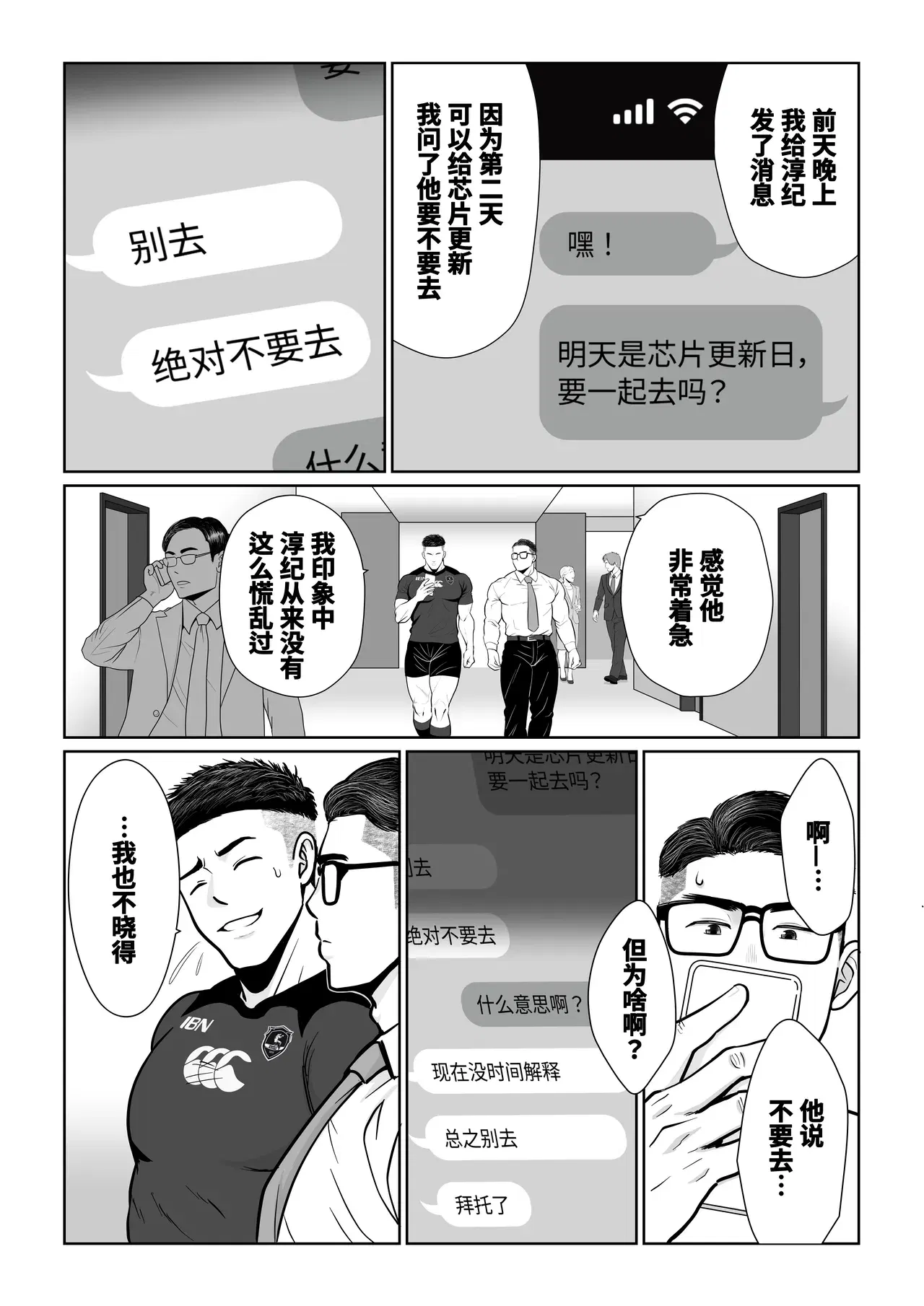 Image #84