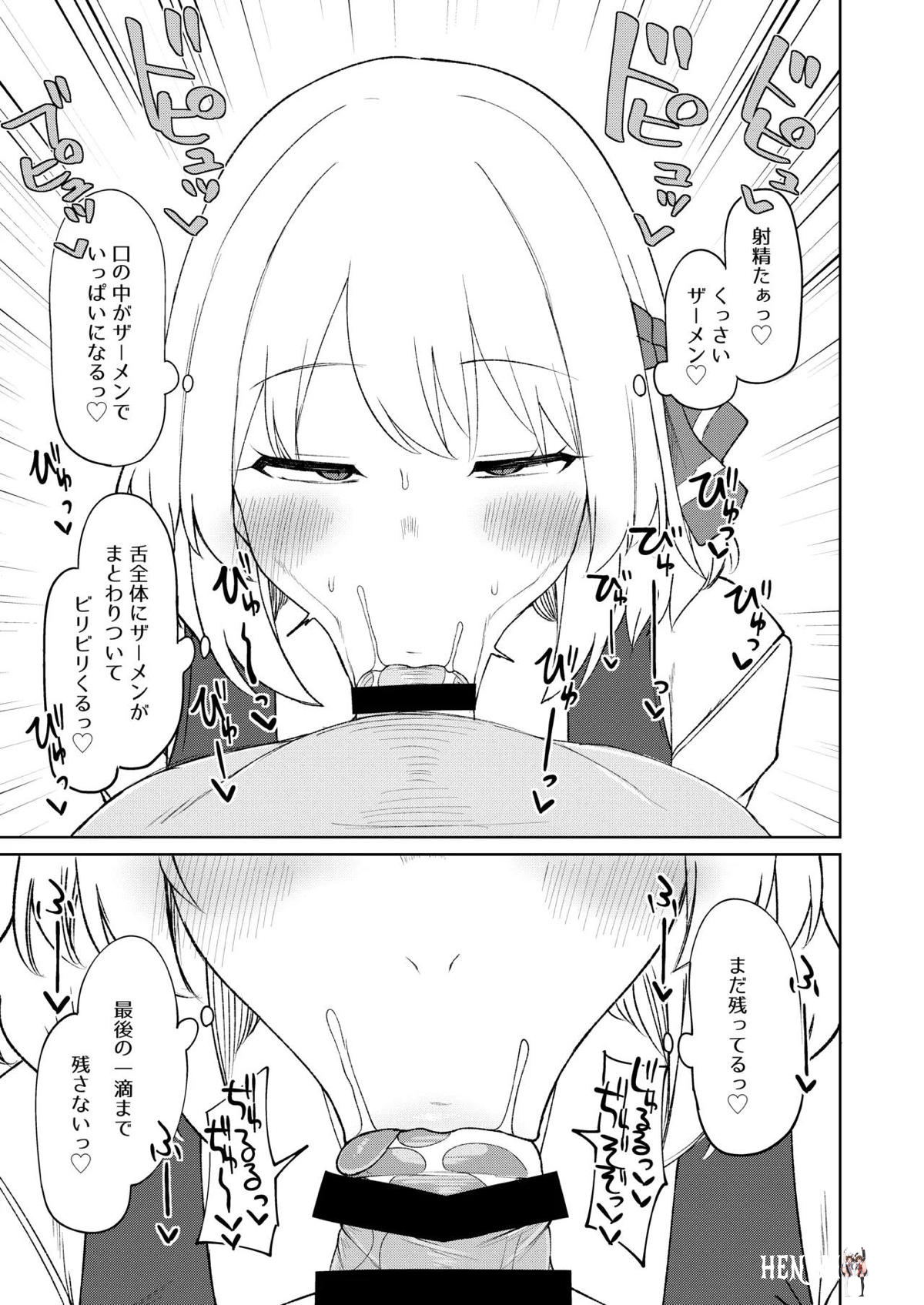 Image #10