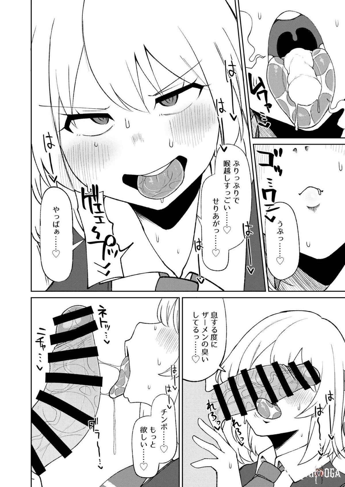Image #11