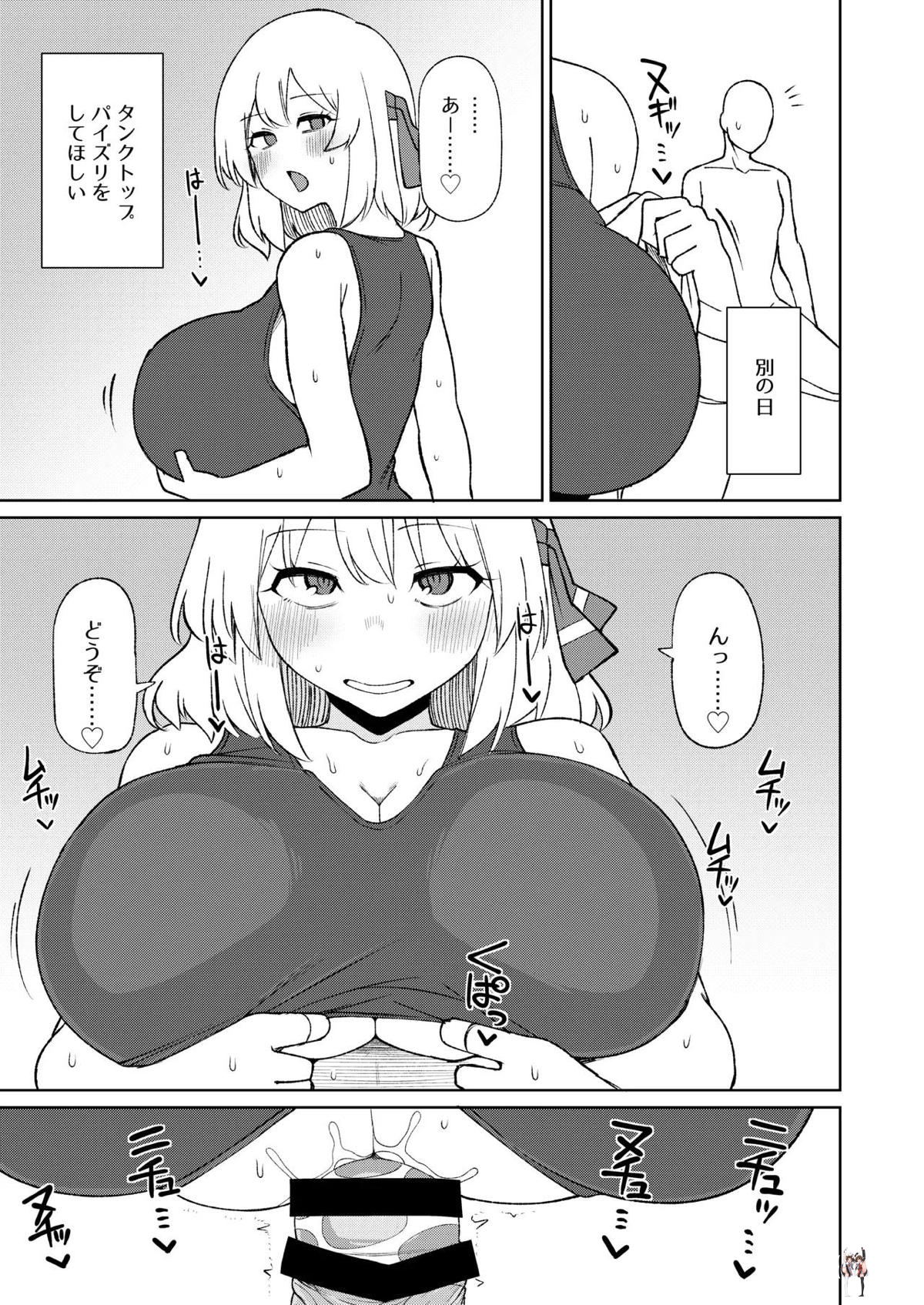 Image #12