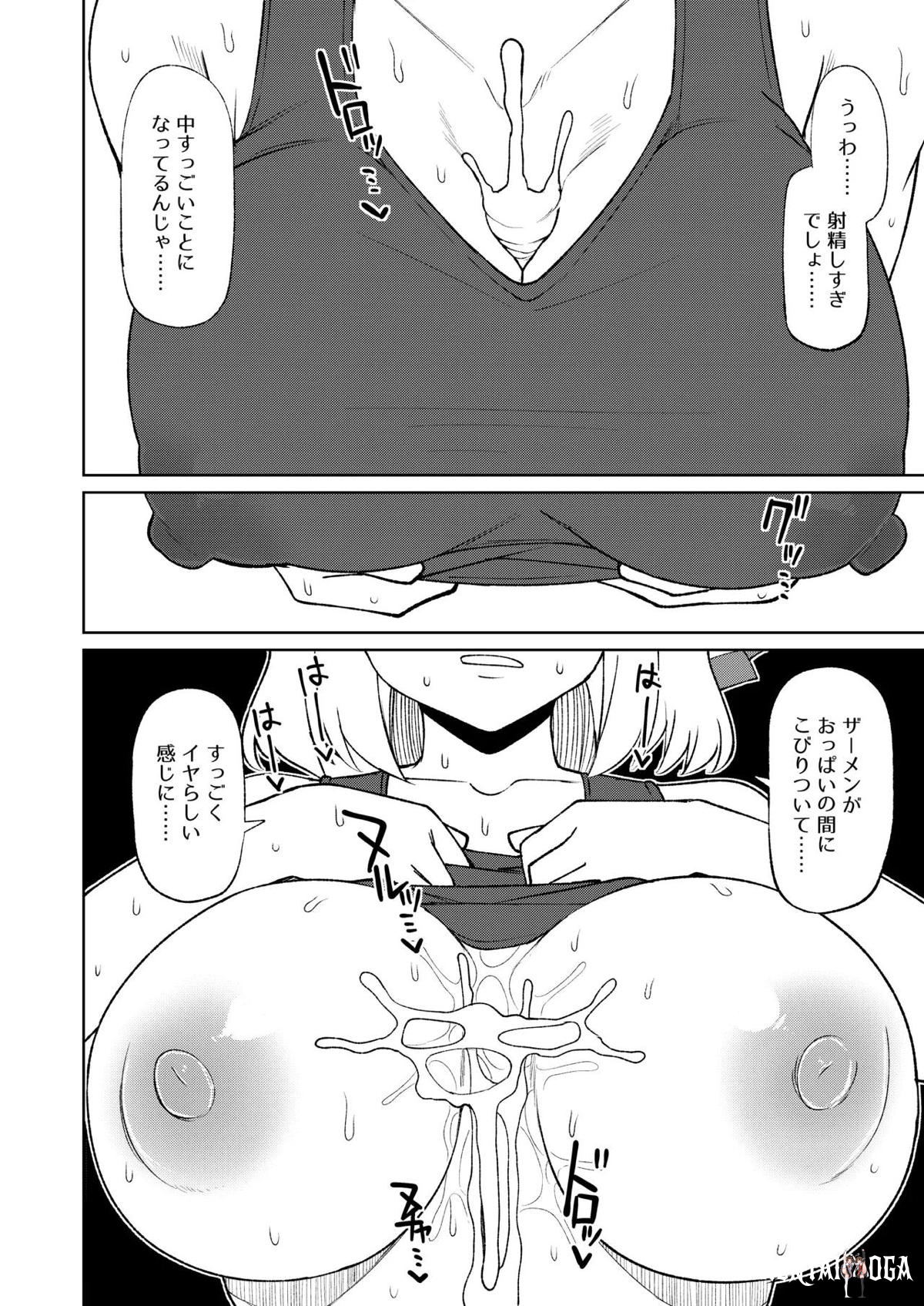 Image #15