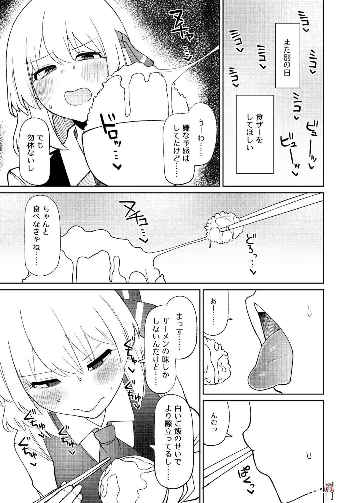 Image #16