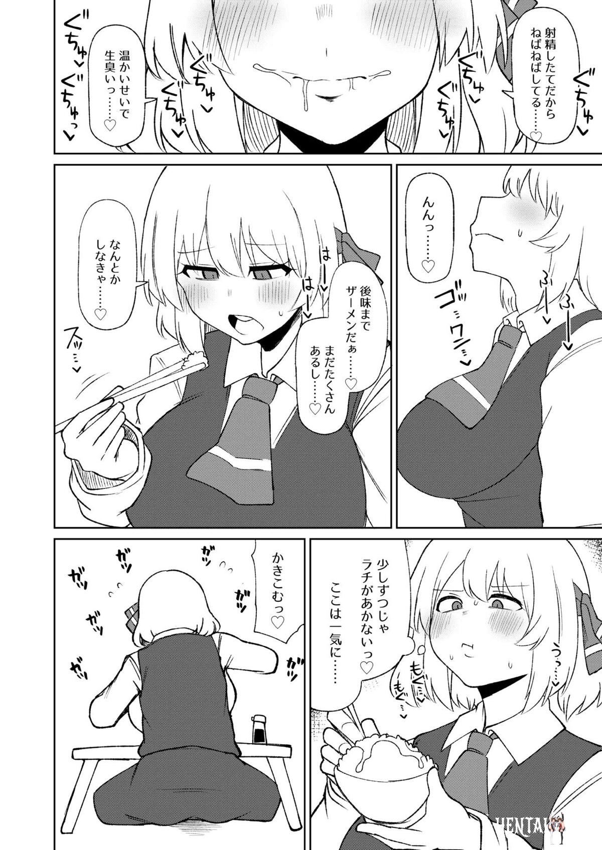 Image #17