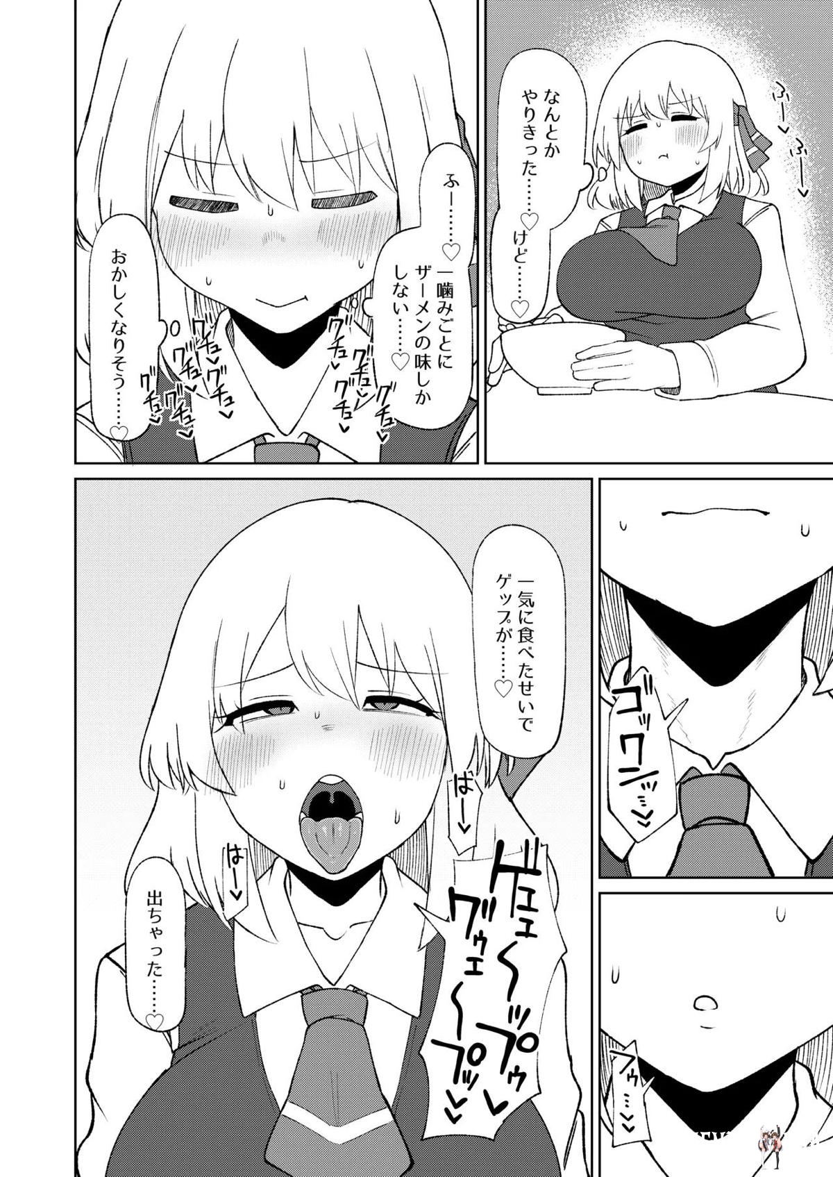 Image #19