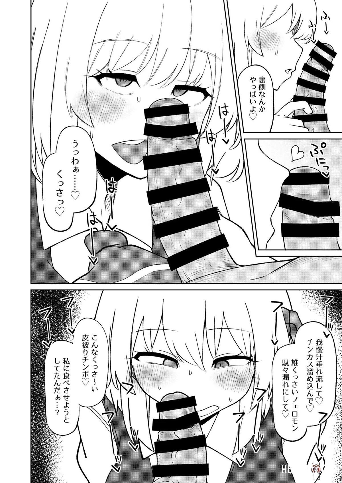 Image #5