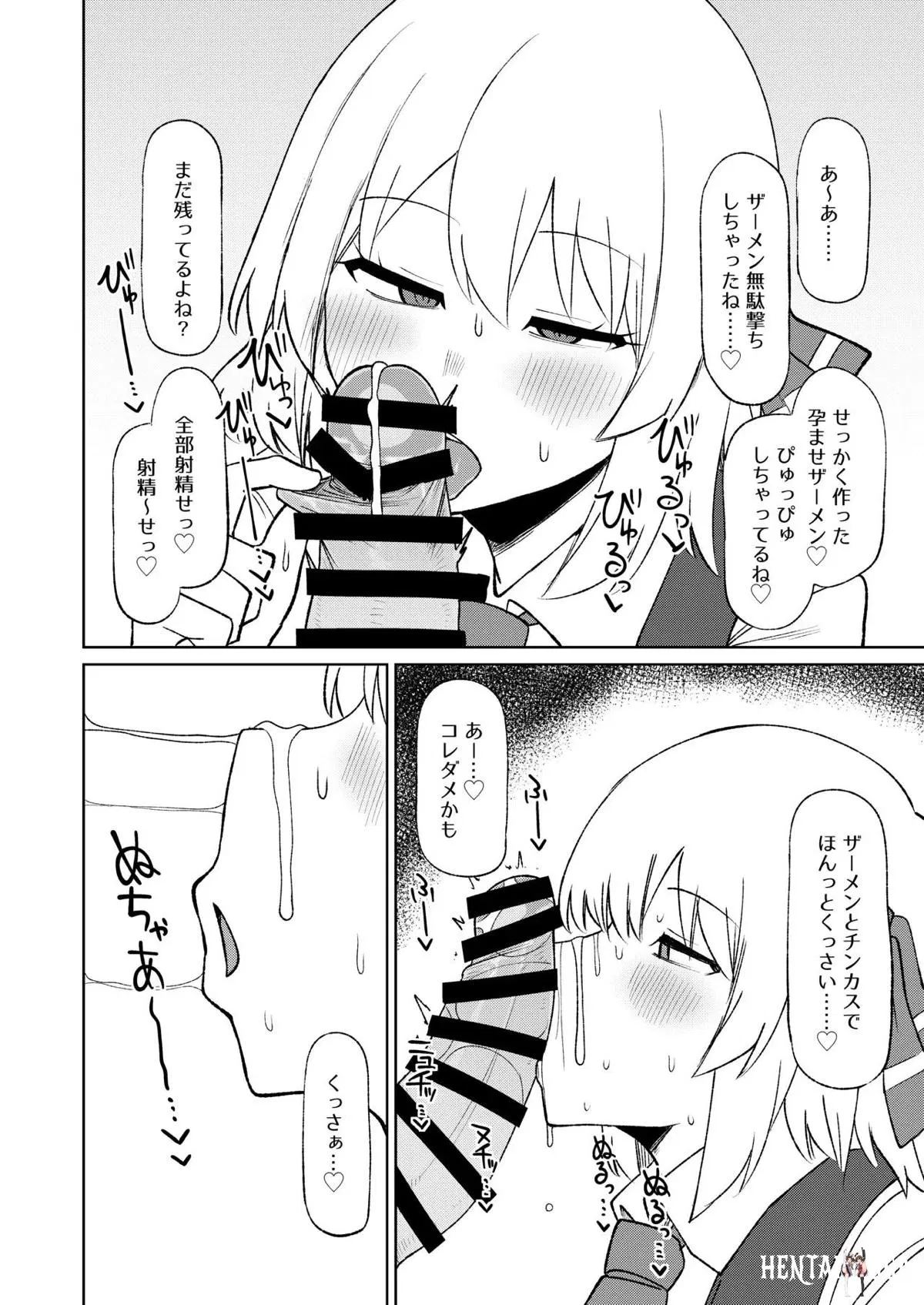 Image #7
