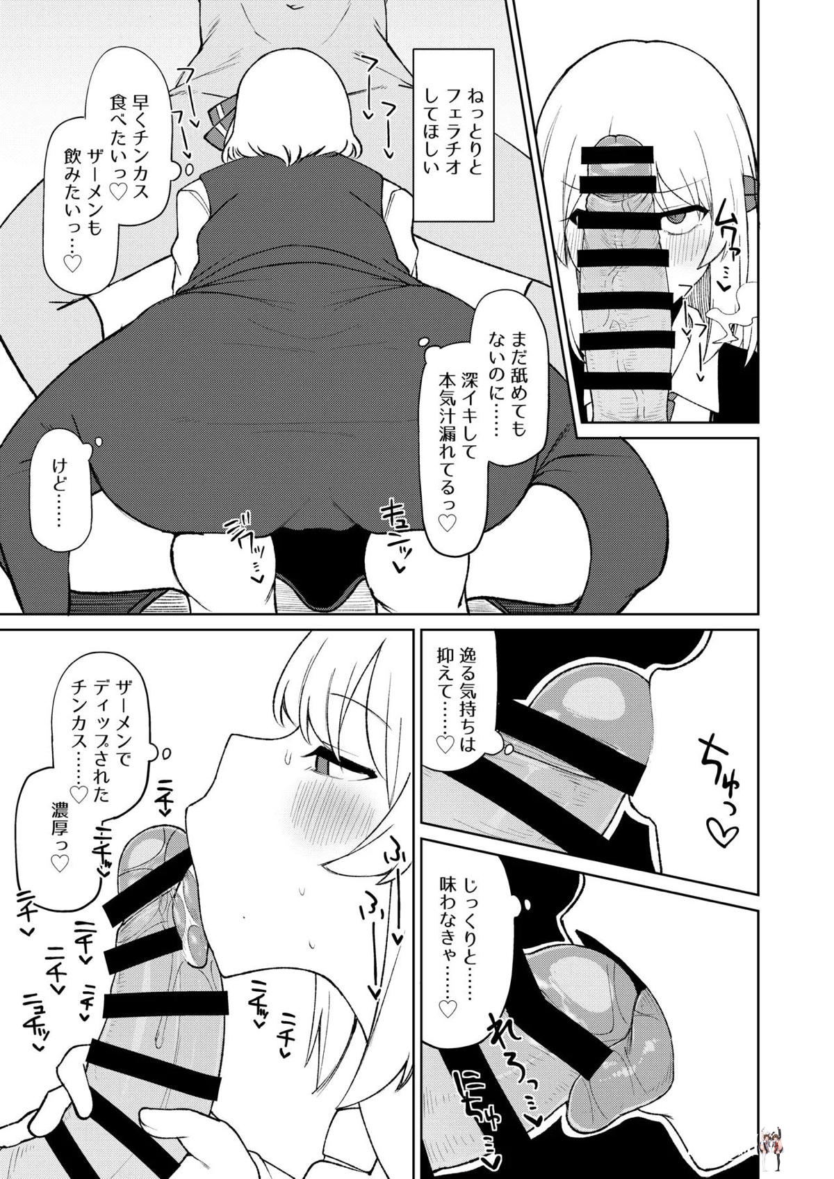 Image #8