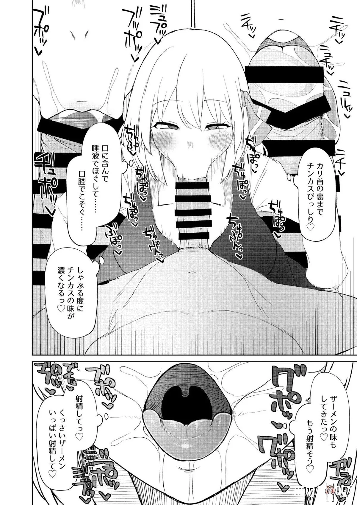 Image #9