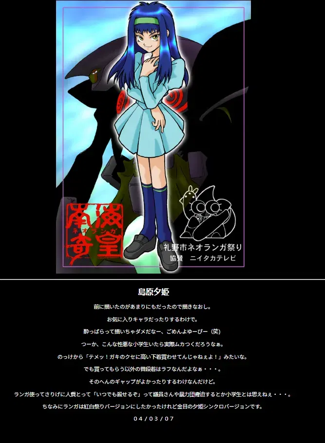 Image #116